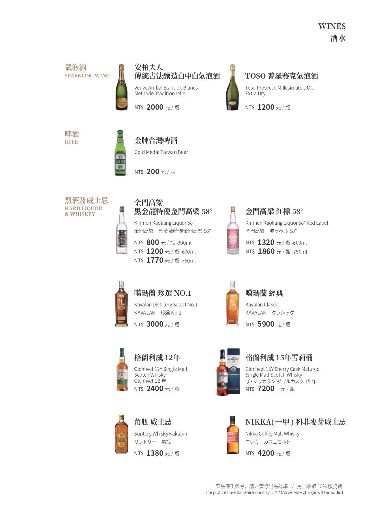 菜單 37