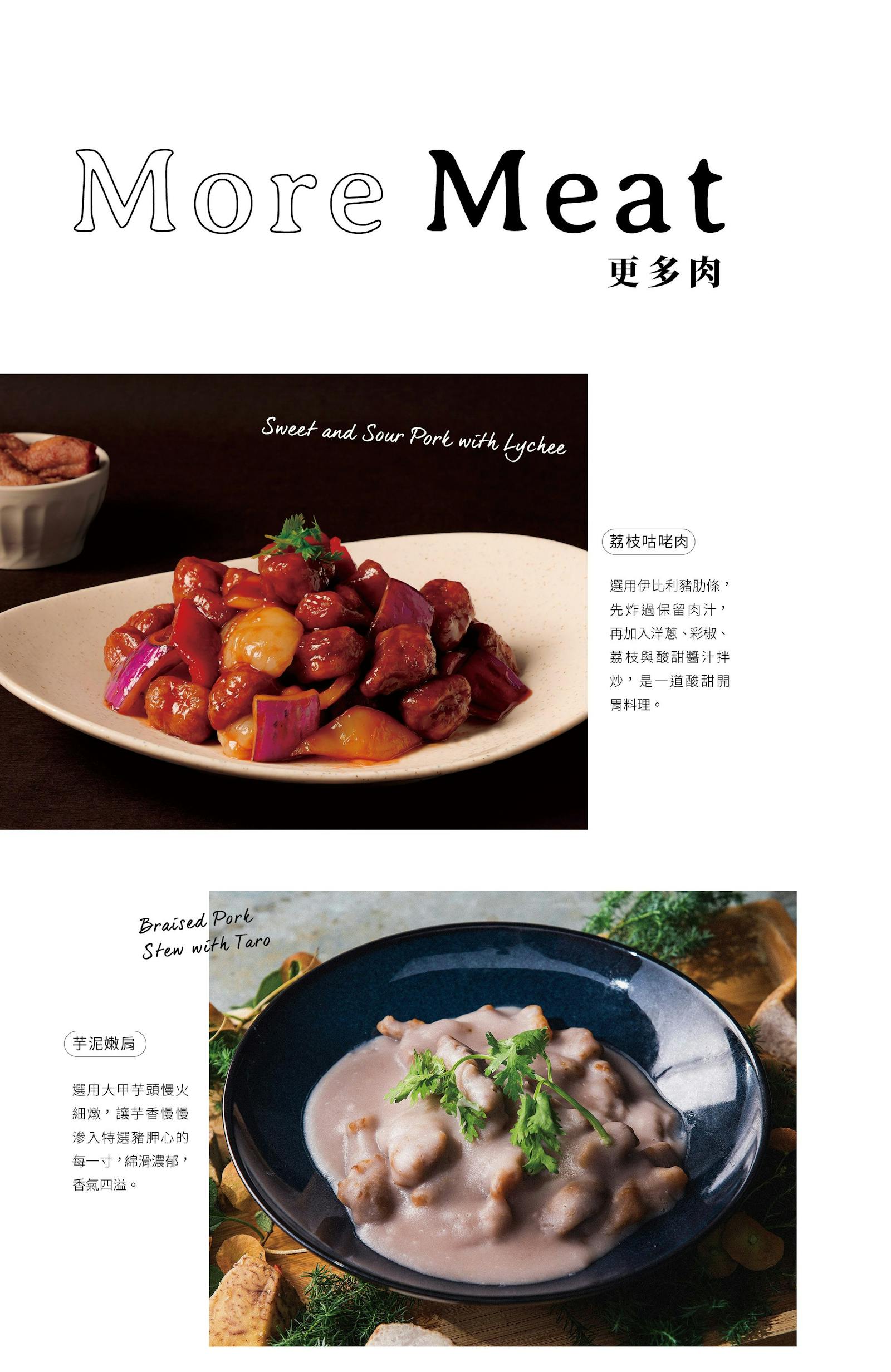 菜單 27