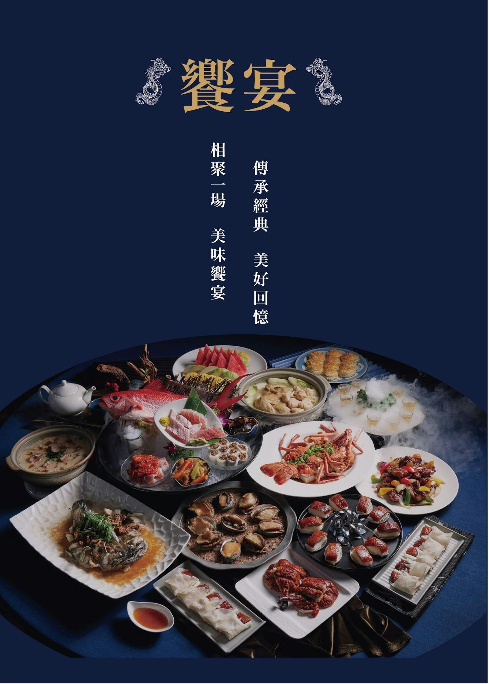 菜單 6