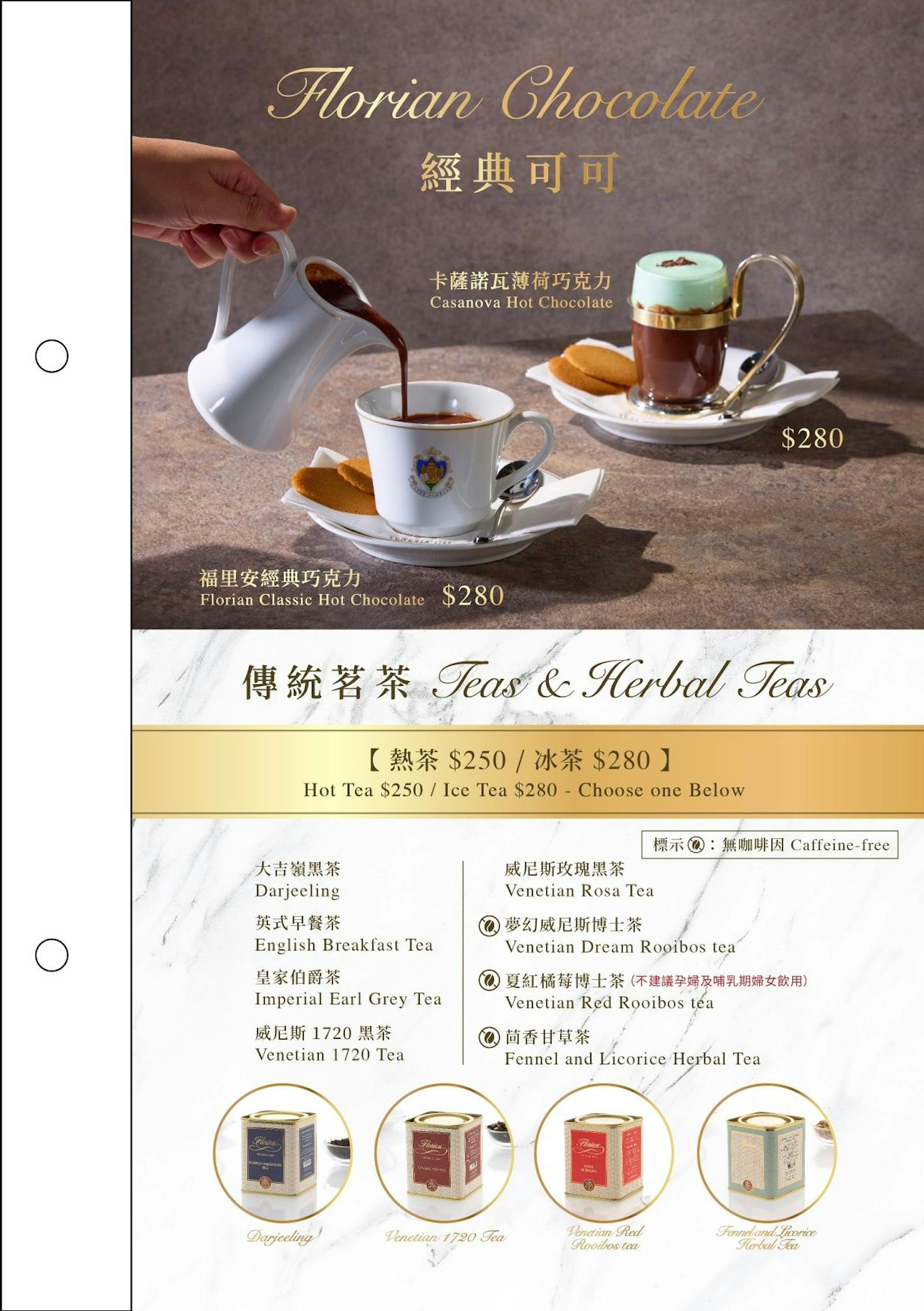 菜單 15
