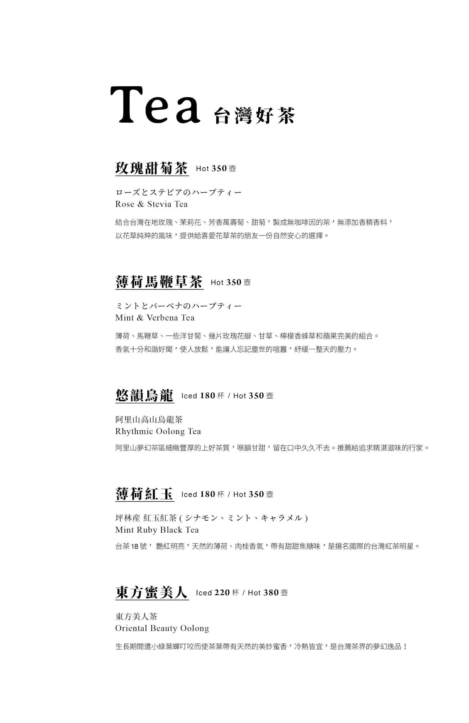 菜單 32