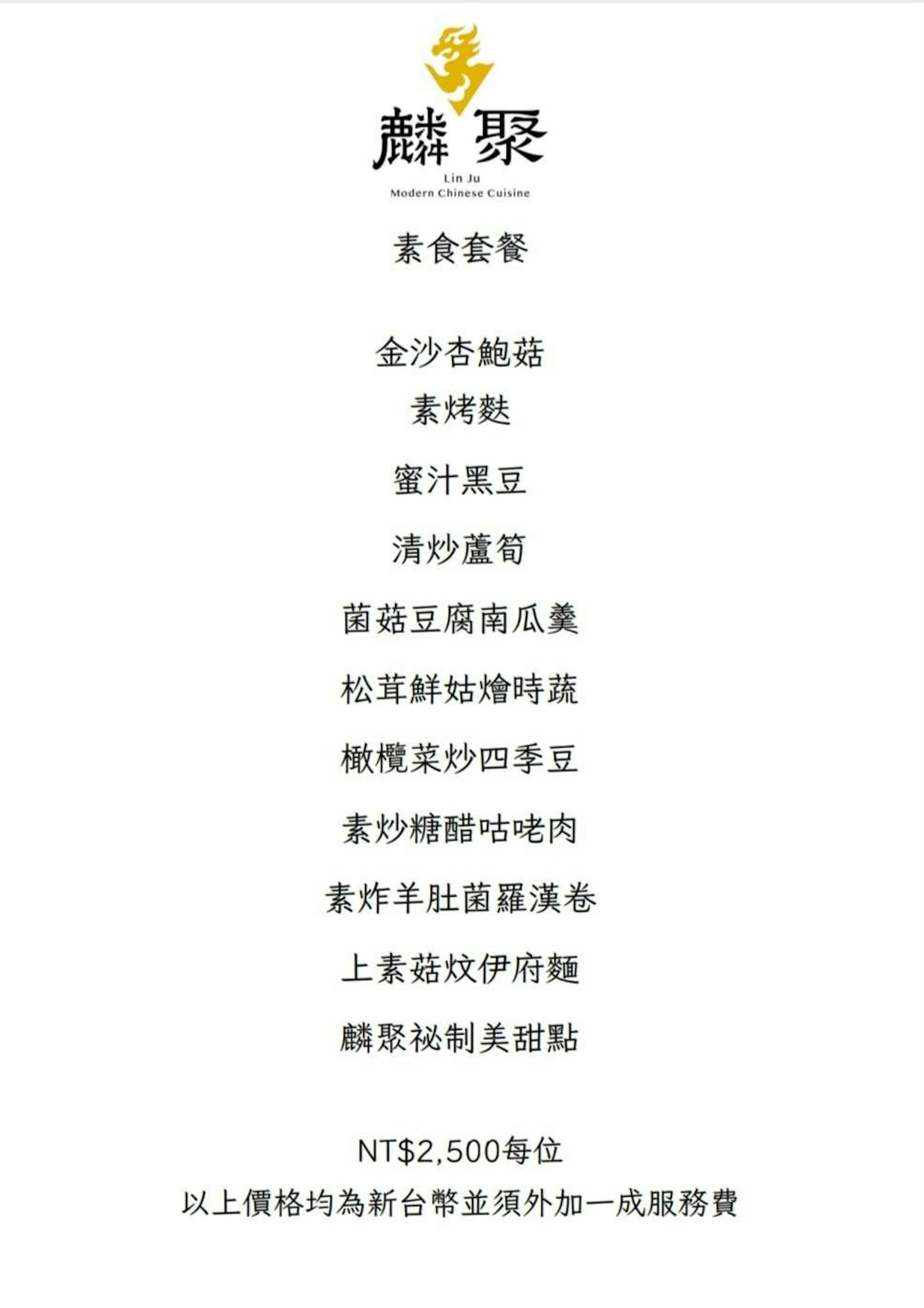 菜單 3