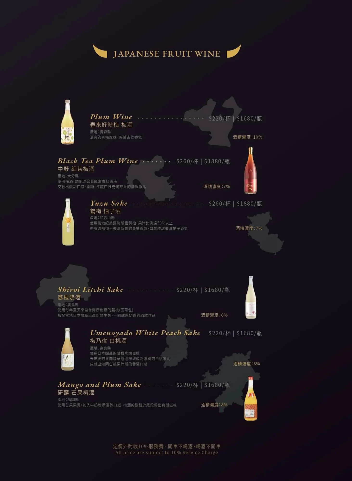 菜單 21