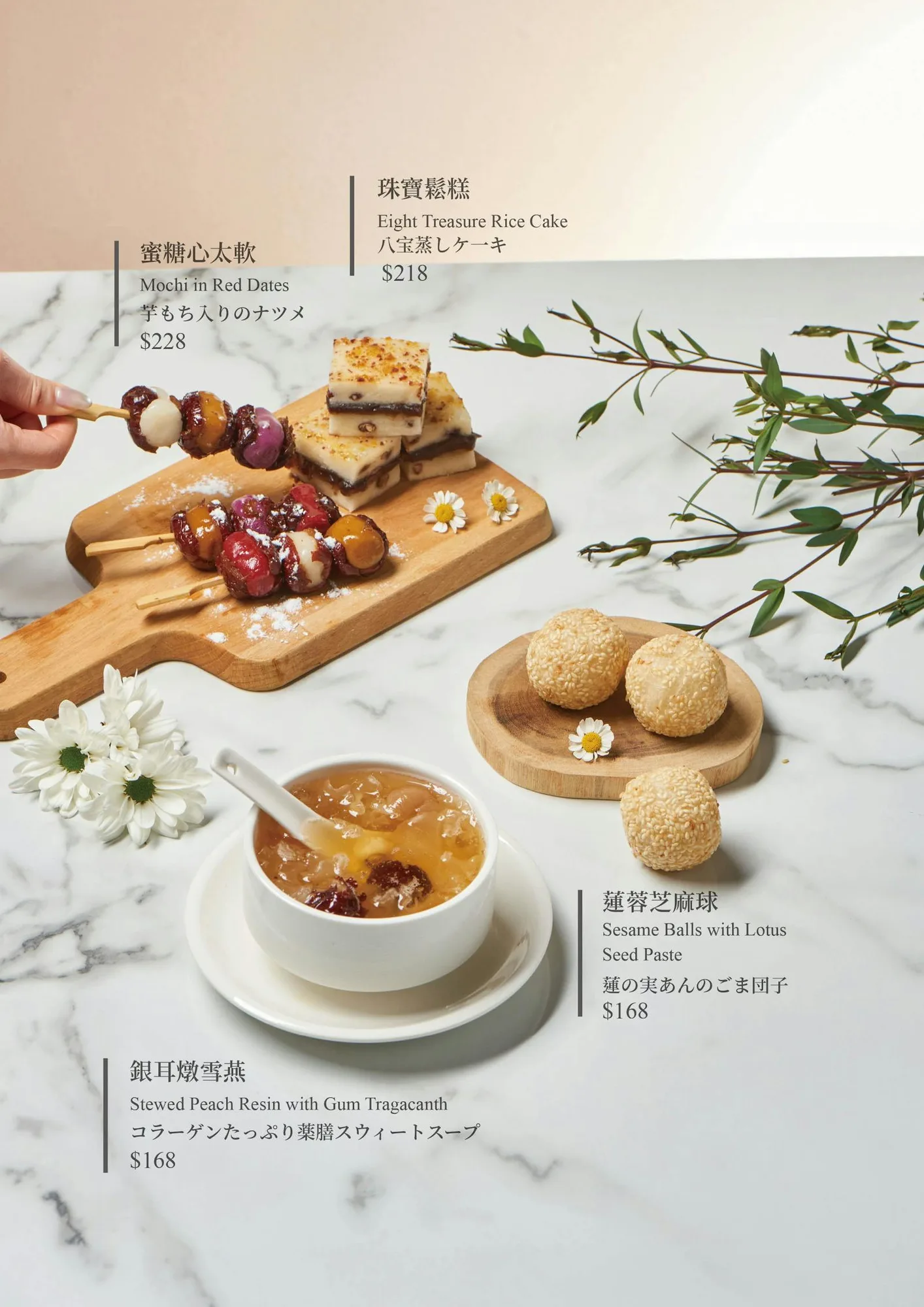 菜單 23