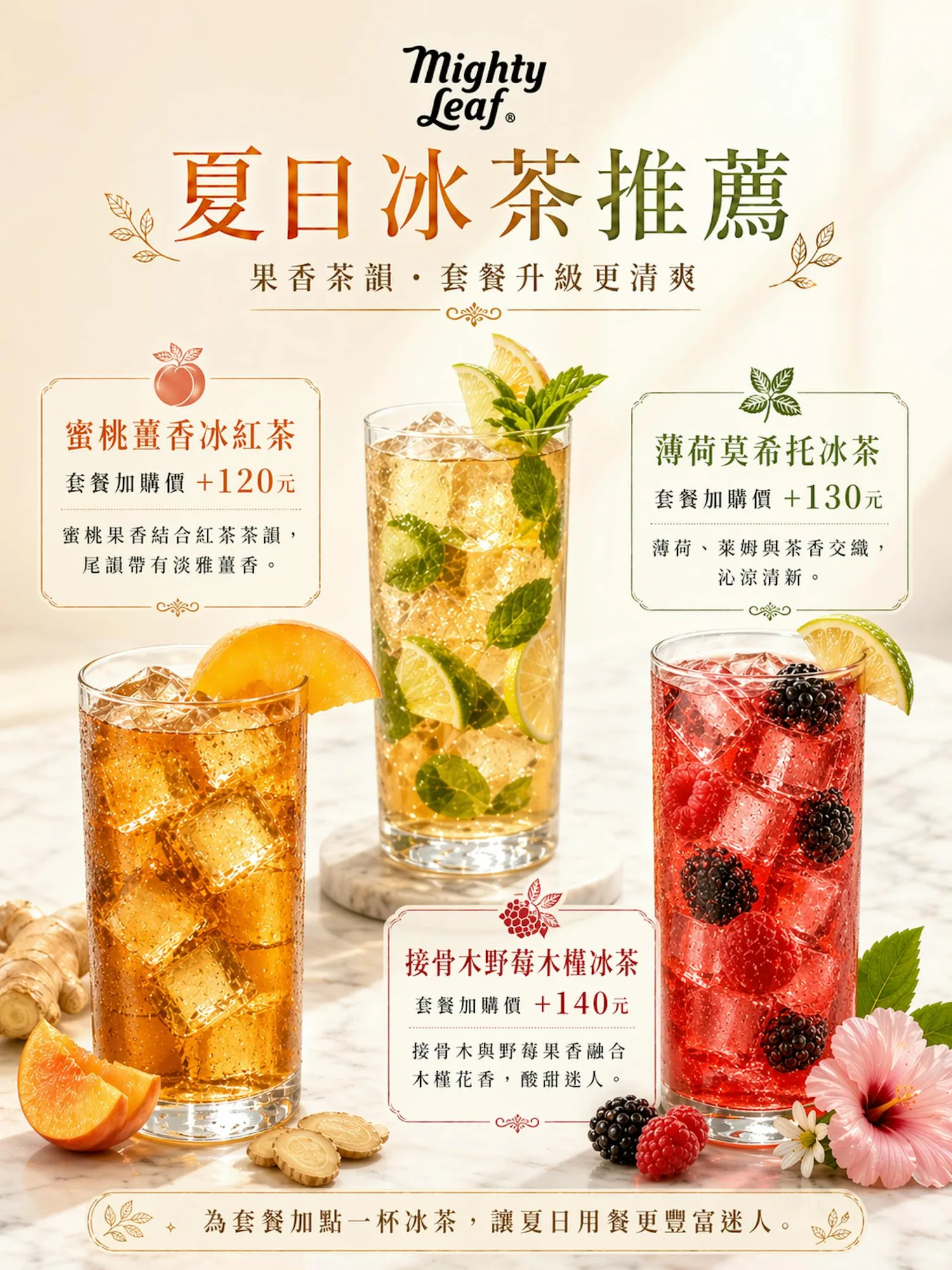 菜單 5