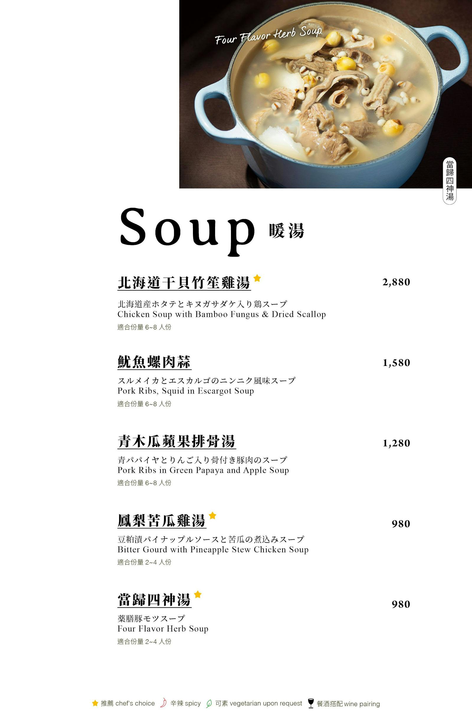 菜單 30