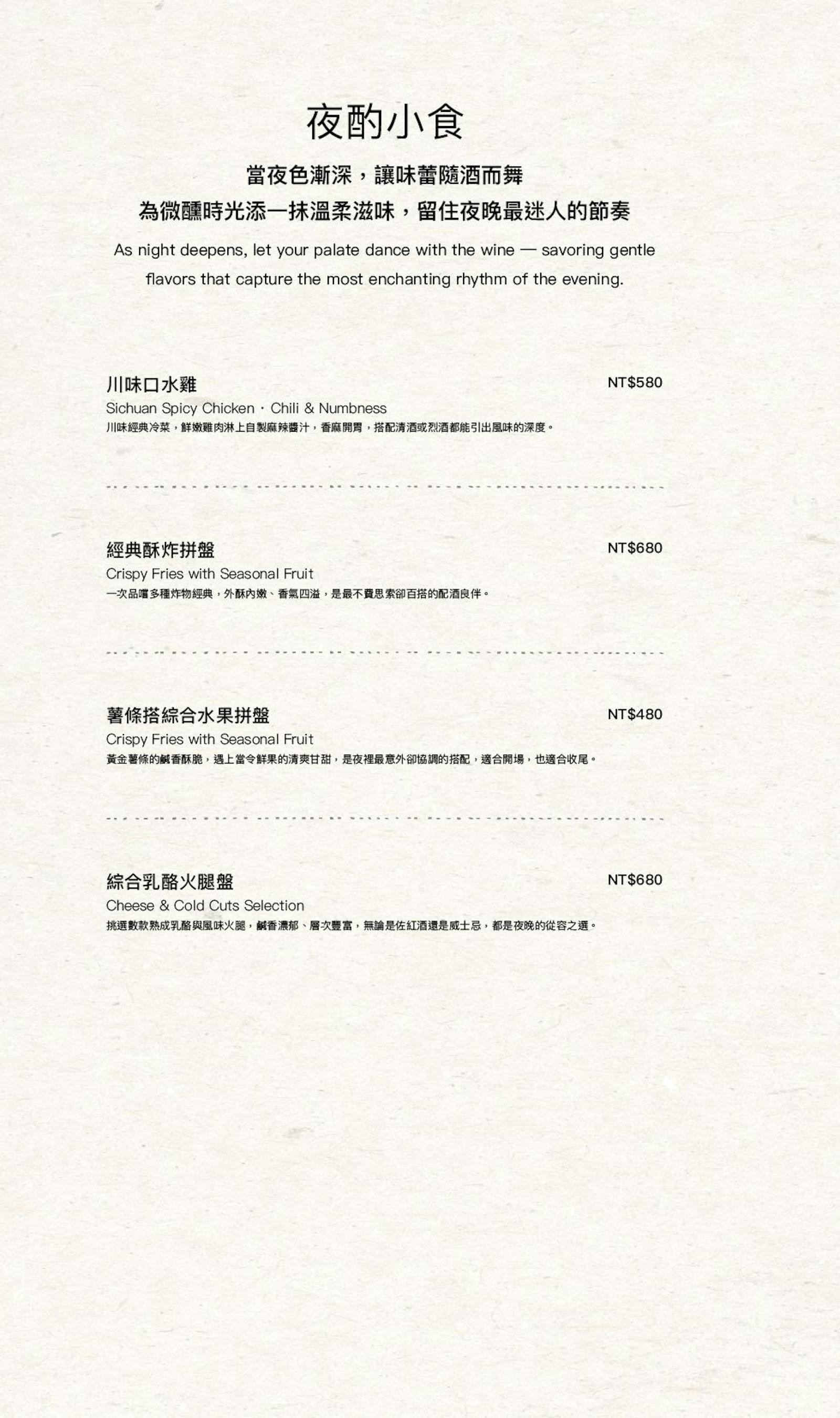 菜單 37