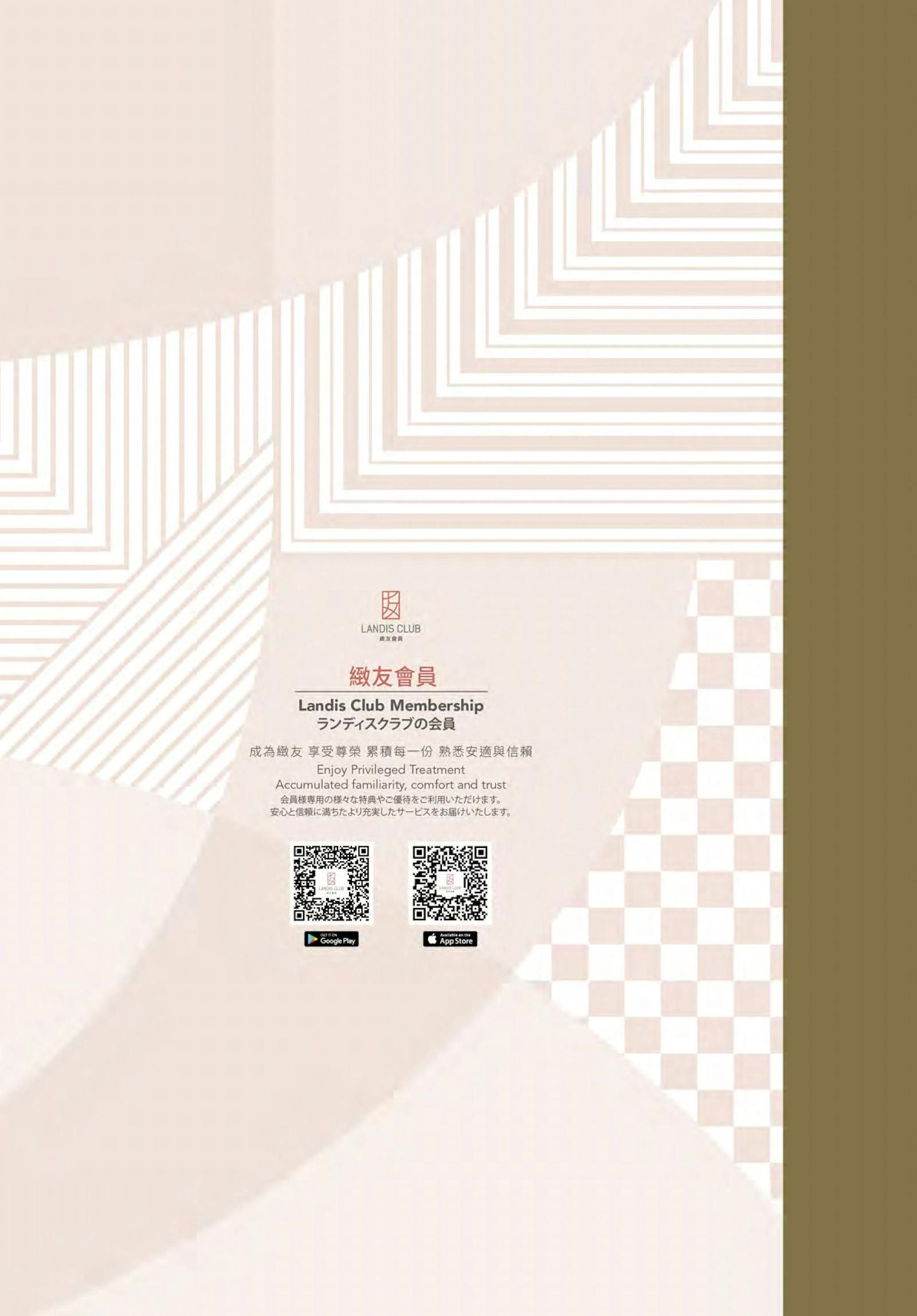 菜單 32