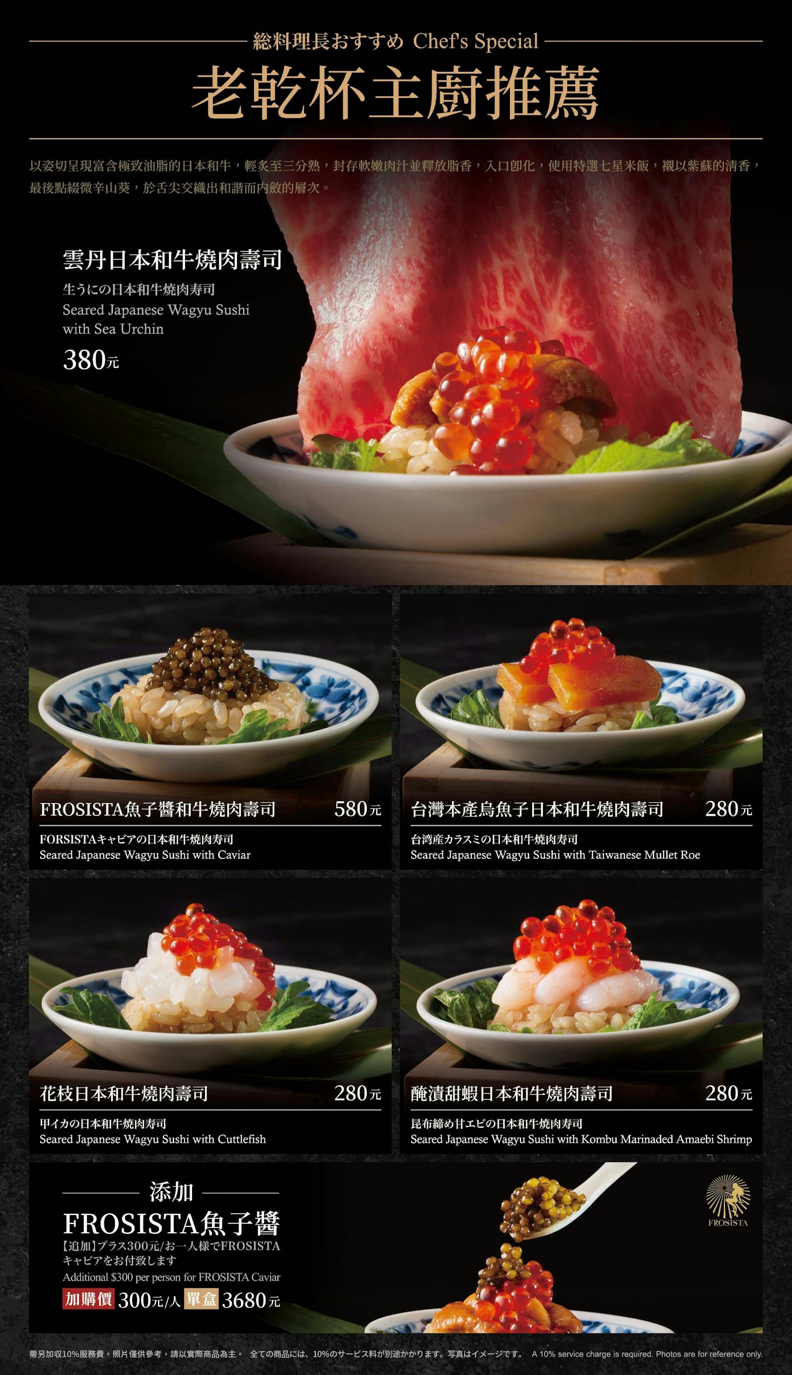 菜單 8