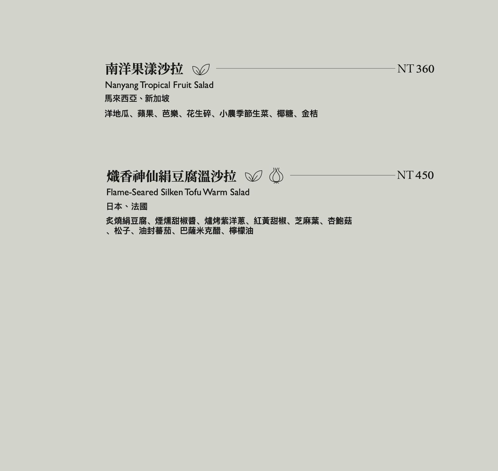 菜單 6