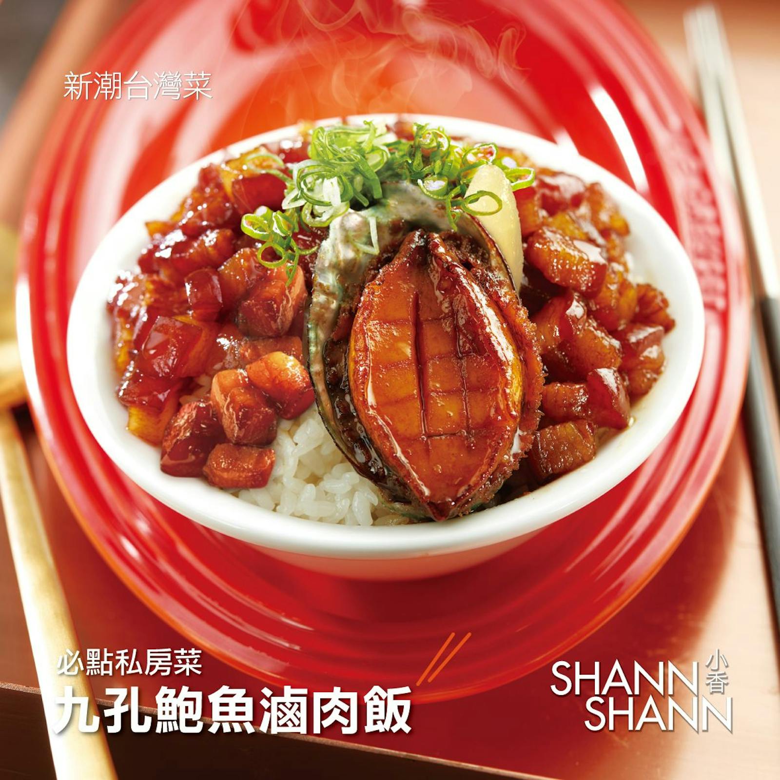 菜單 2