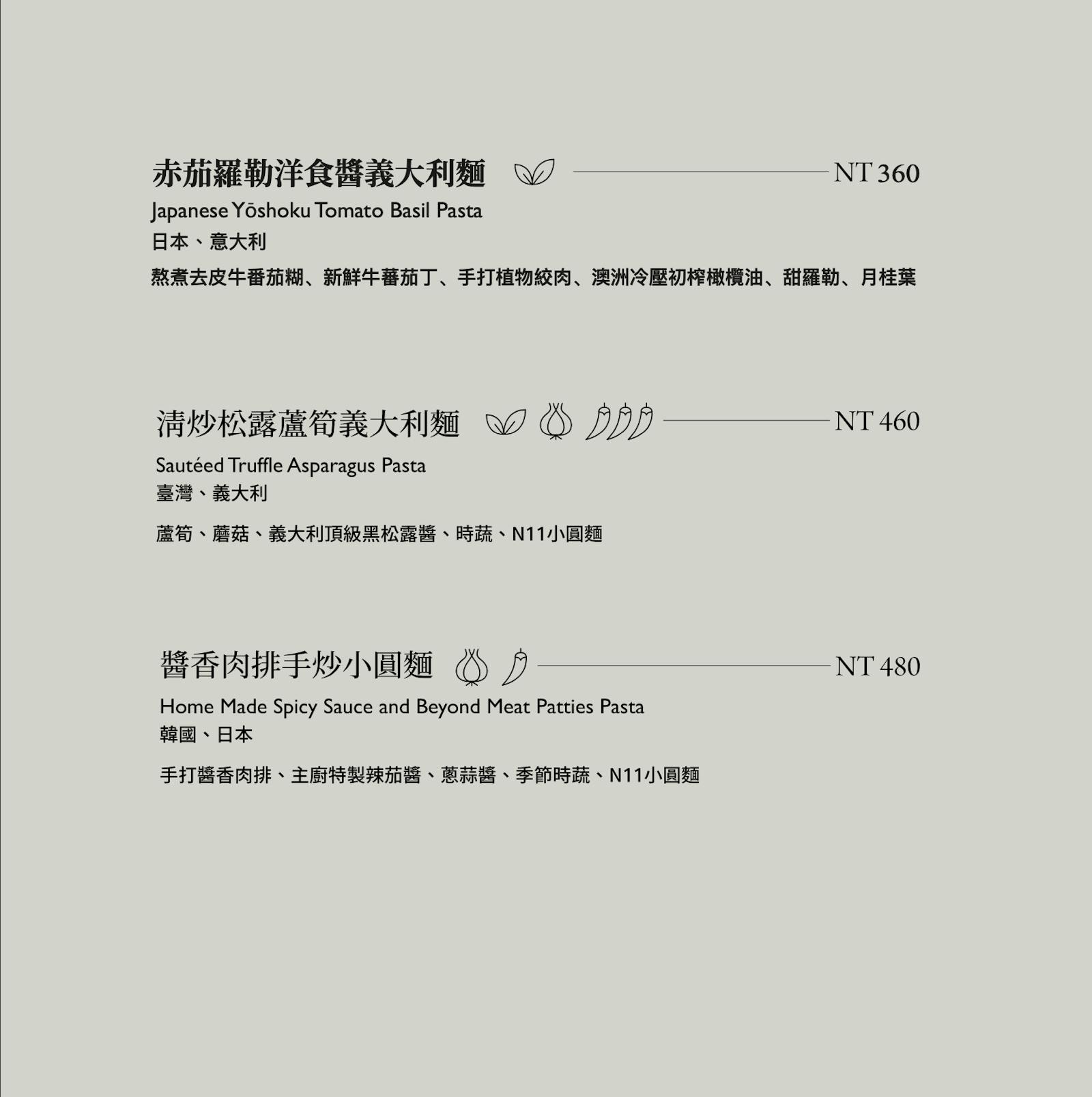 菜單 19