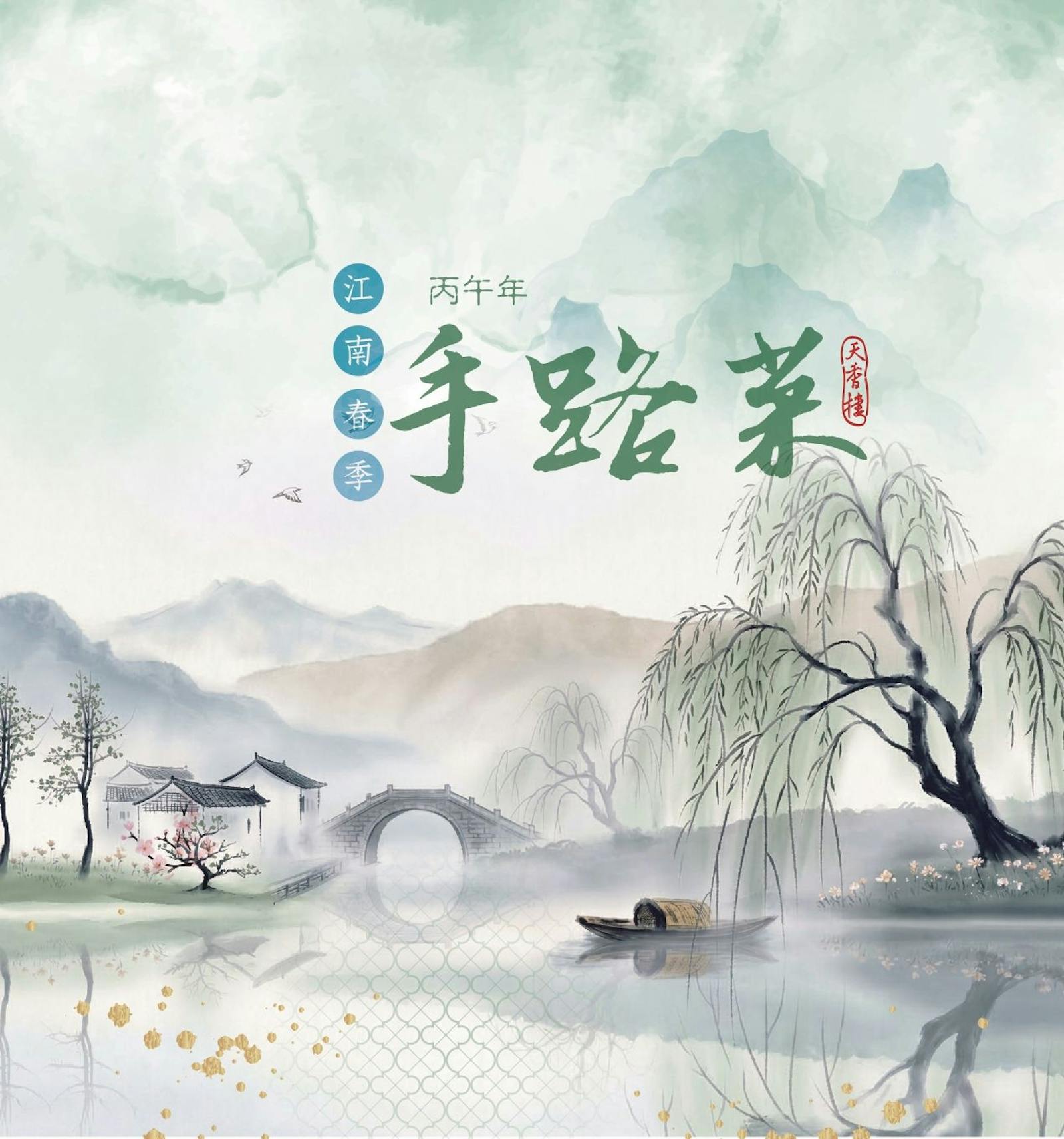 菜單 1