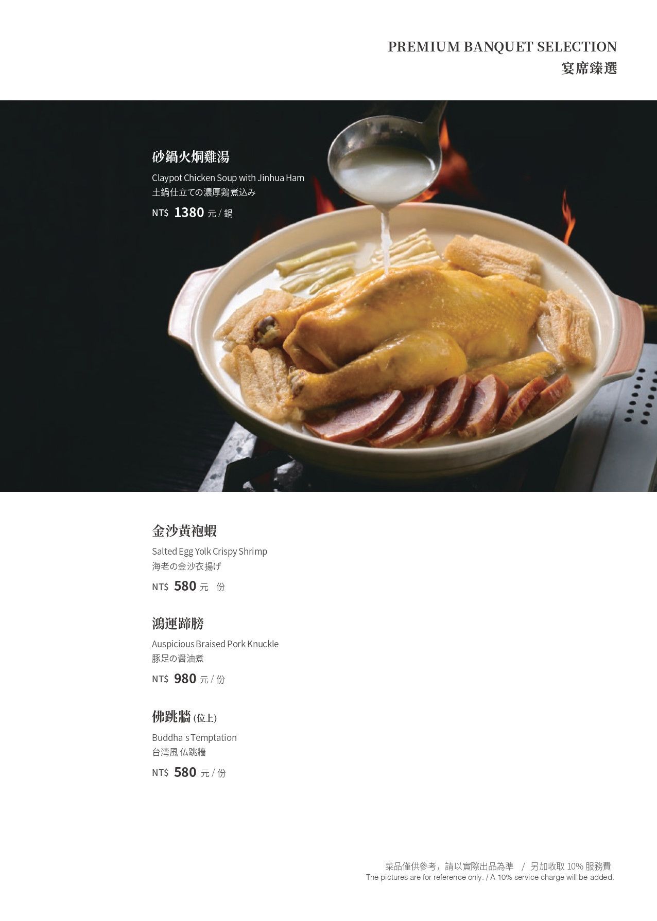 菜單 47