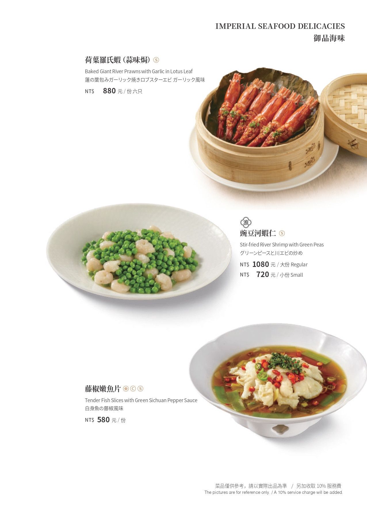 菜單 21