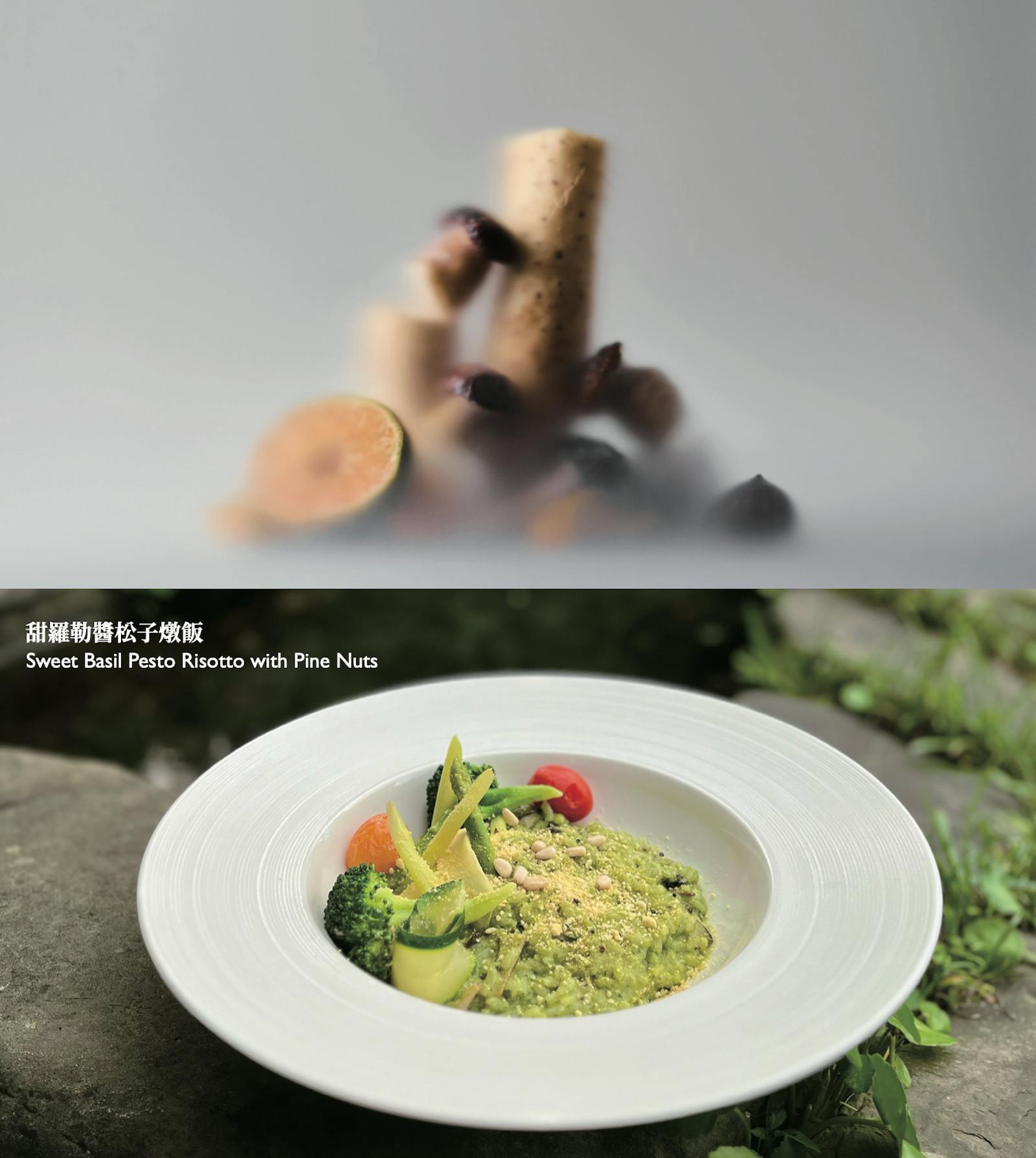 菜單 18