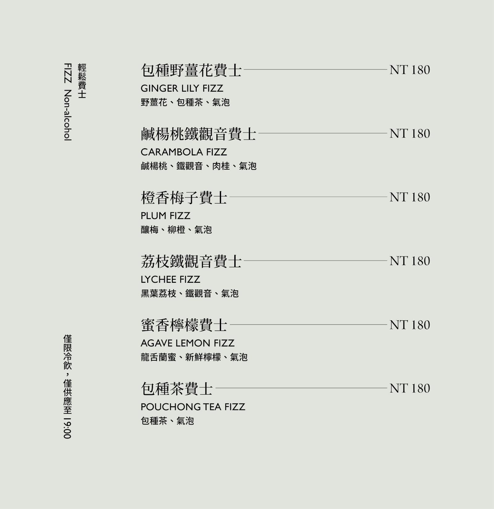 菜單 30