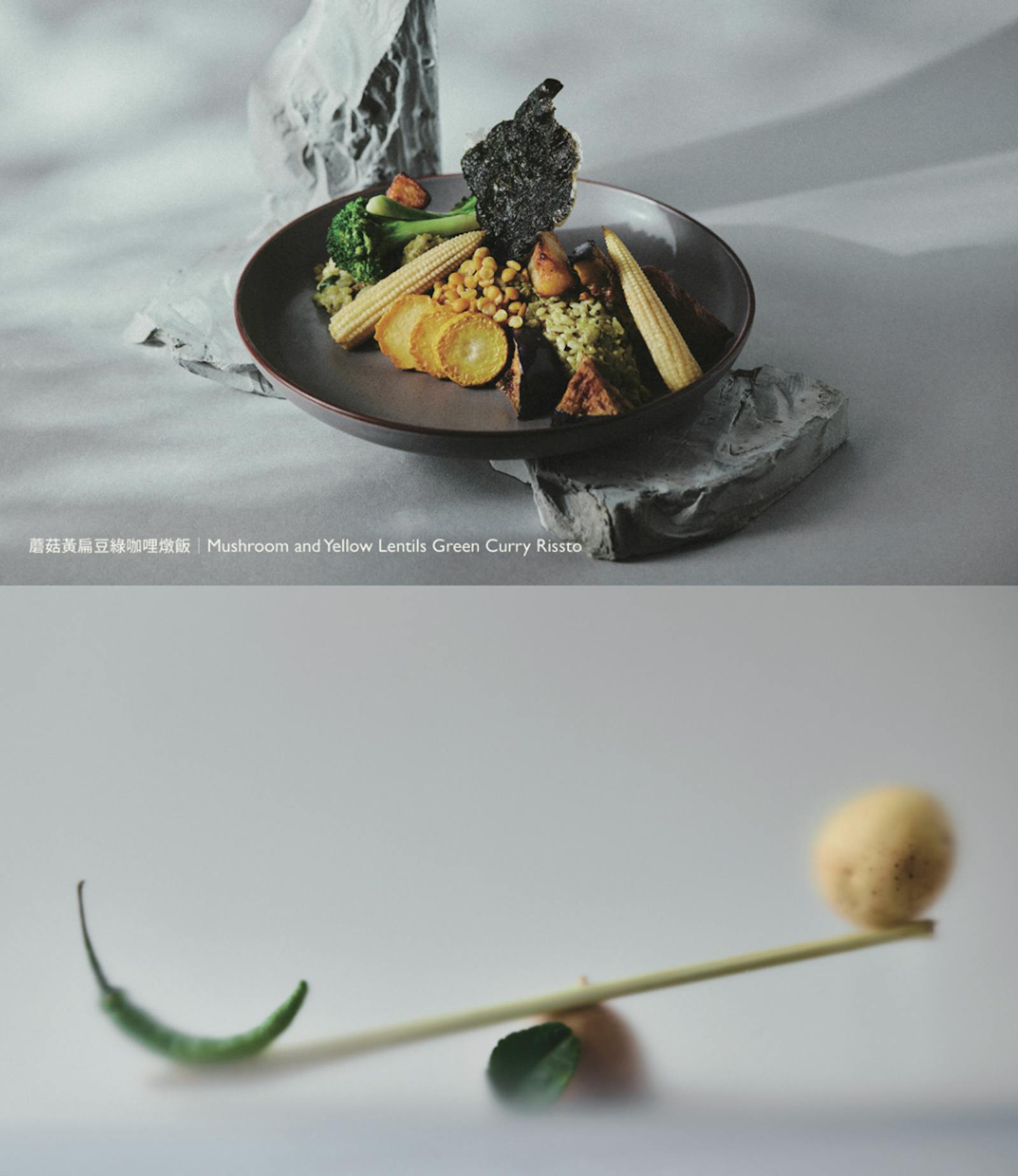 菜單 16