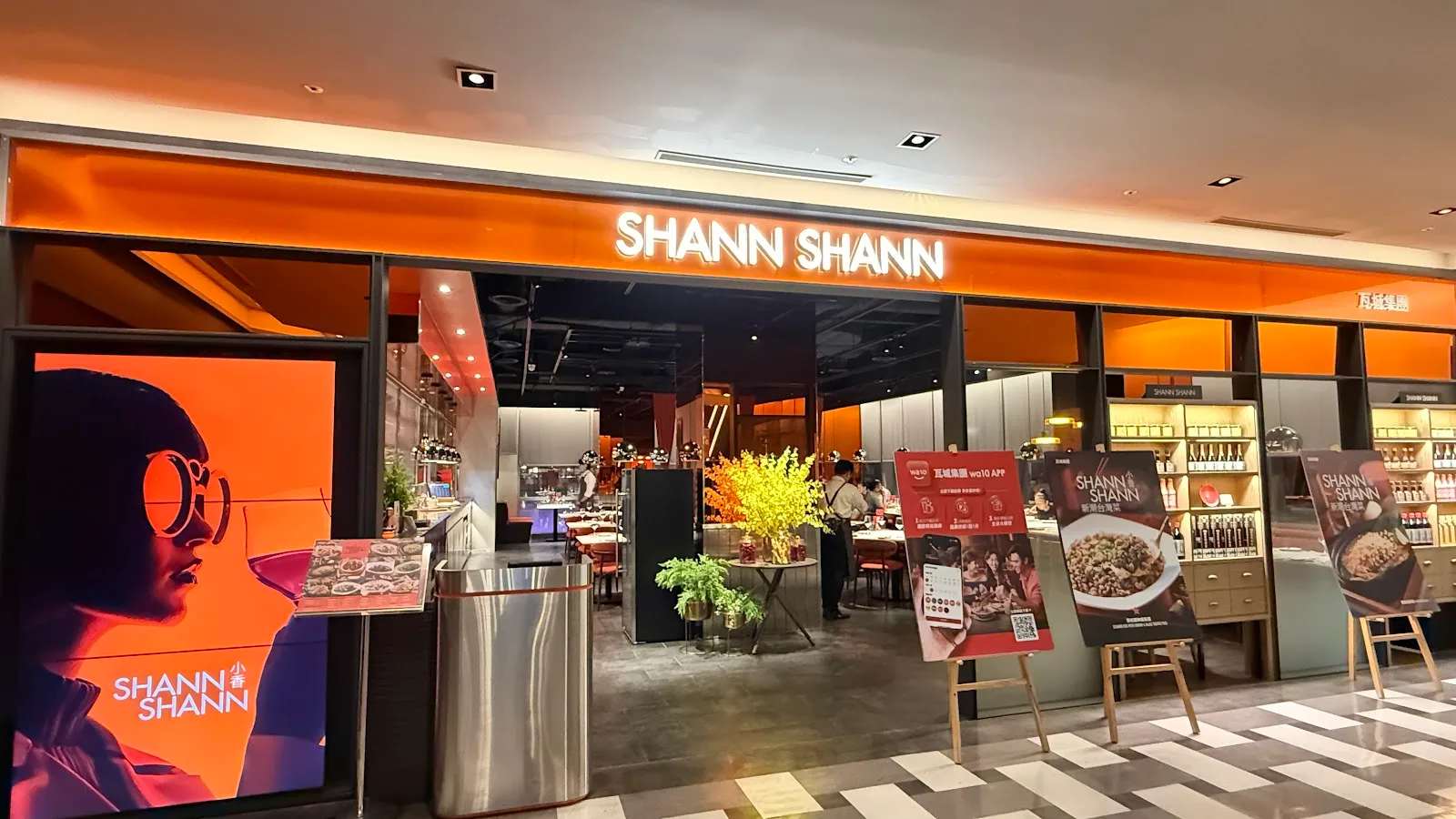 小香 台北三越信義店 SHANN SHANN 照片 2