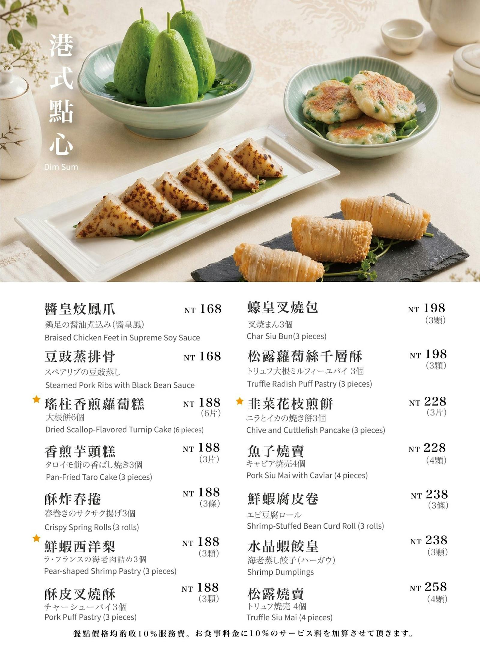 菜單 15
