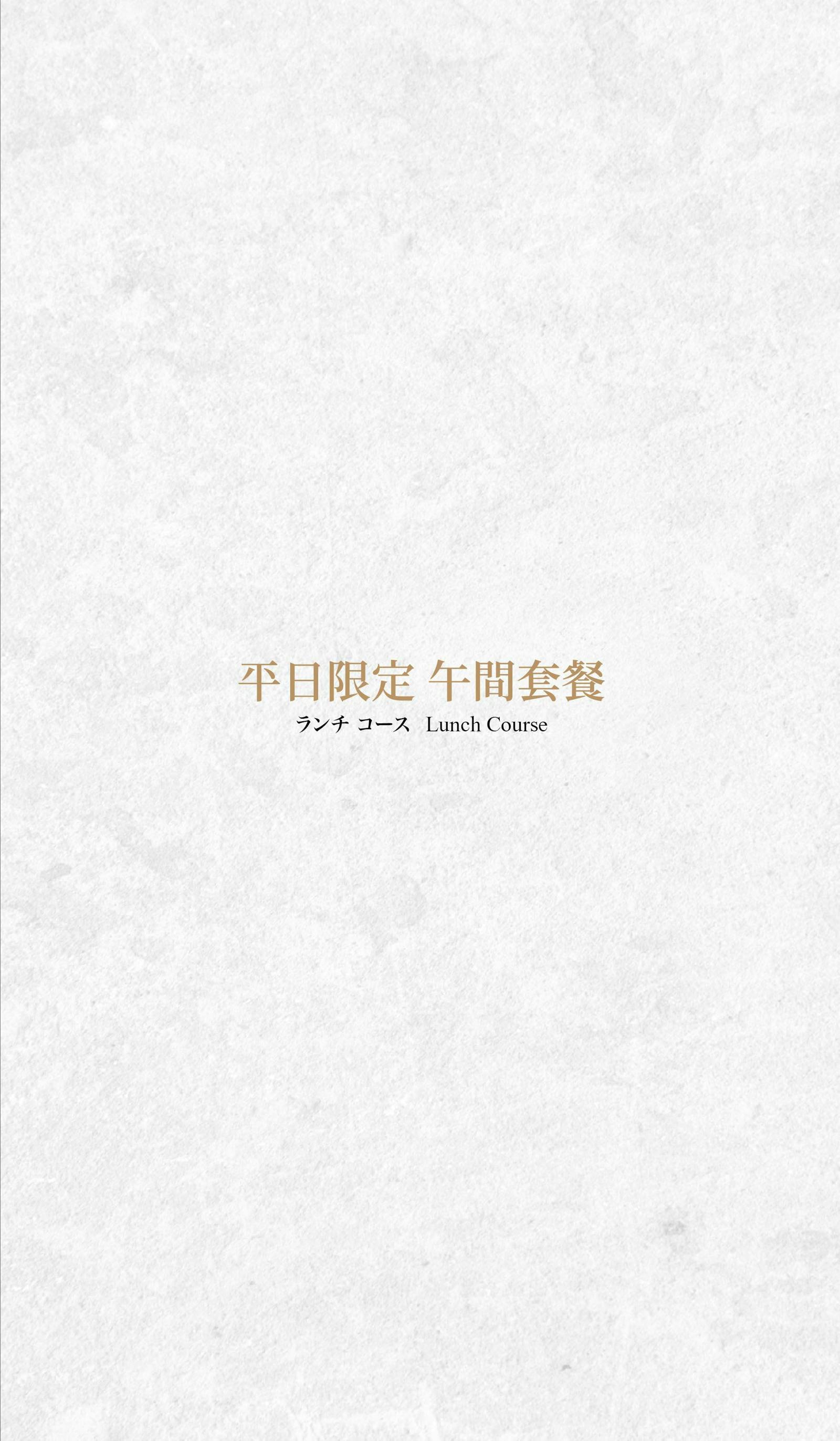 菜單 25