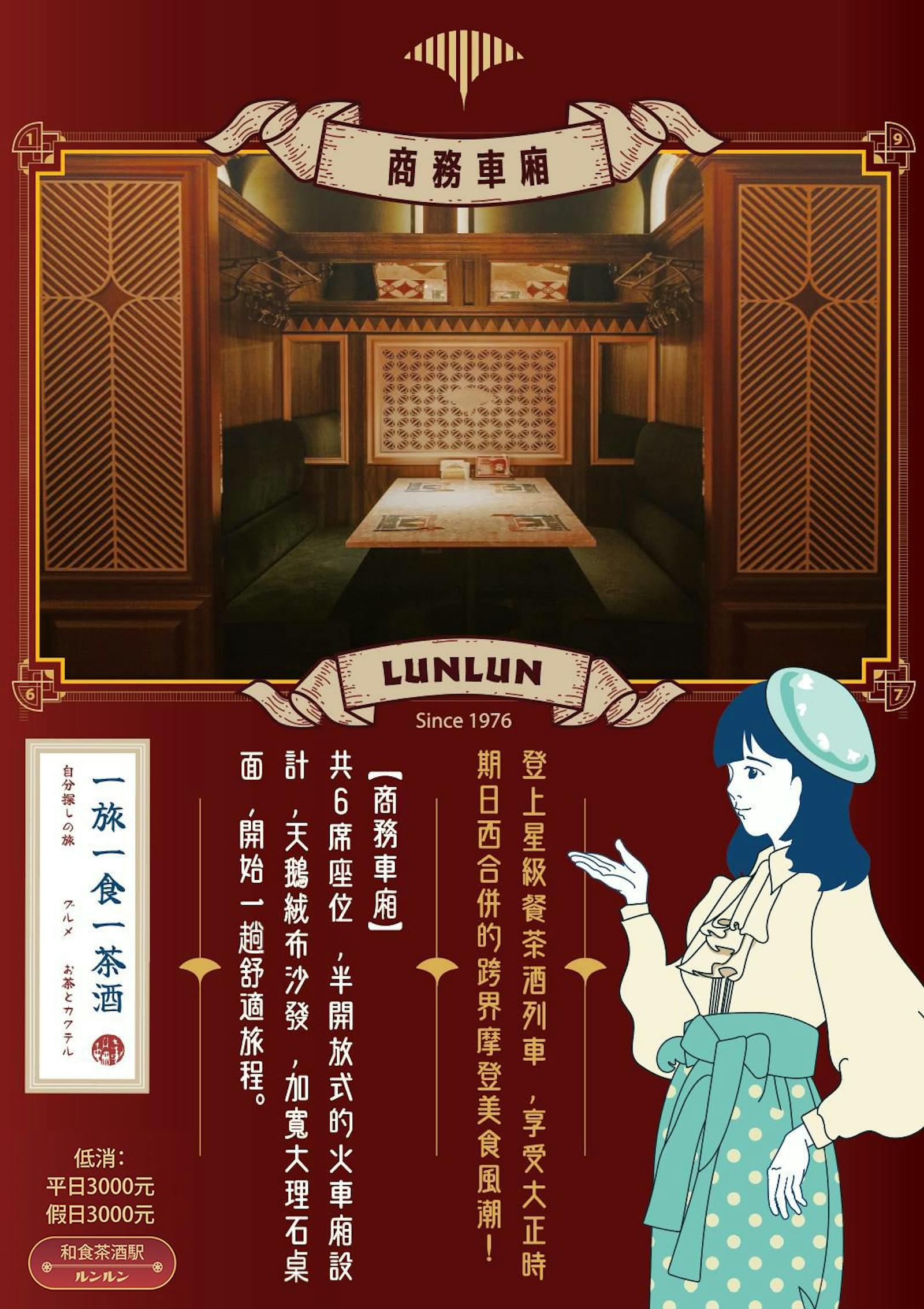 菜單 4