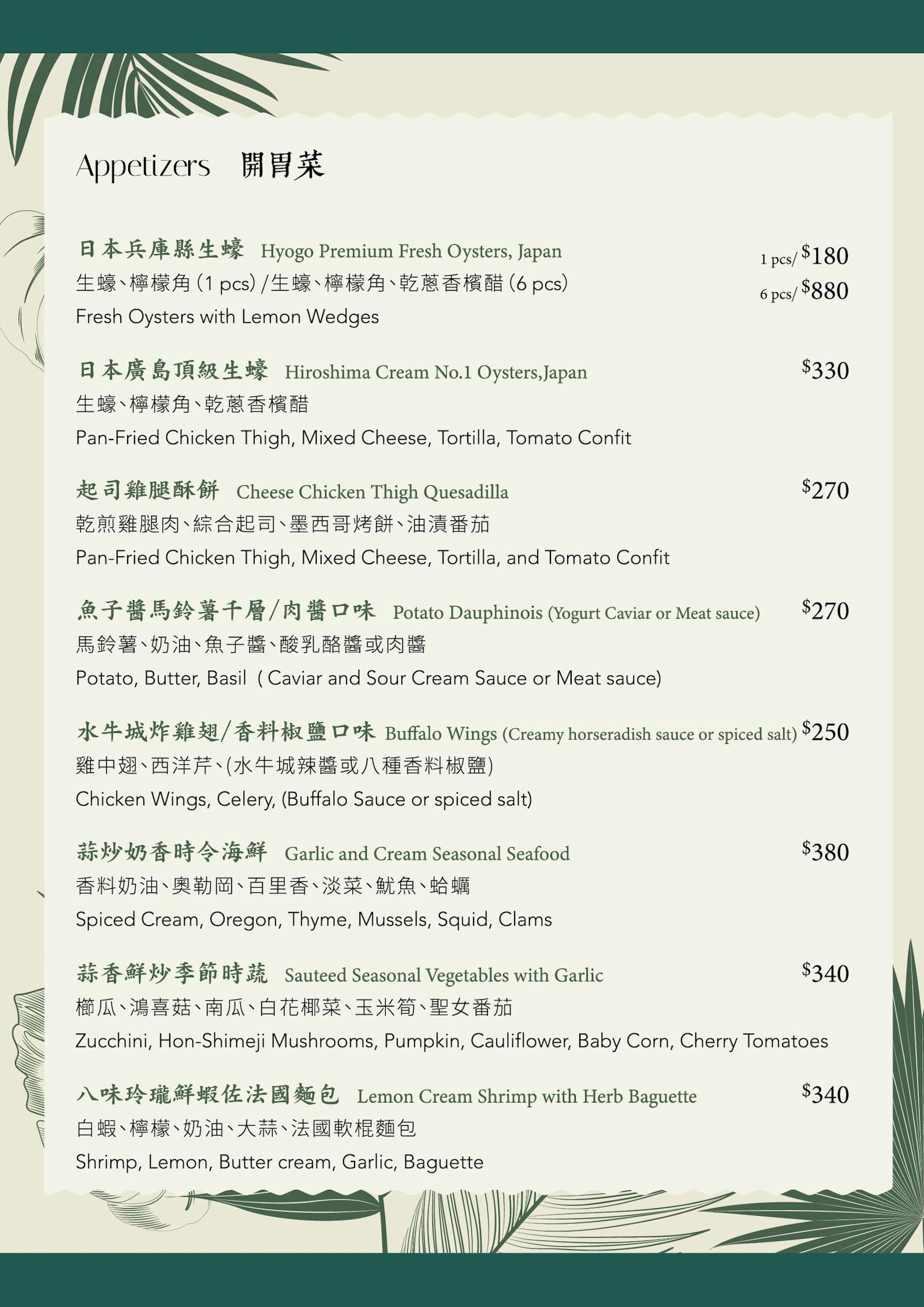 菜單 1
