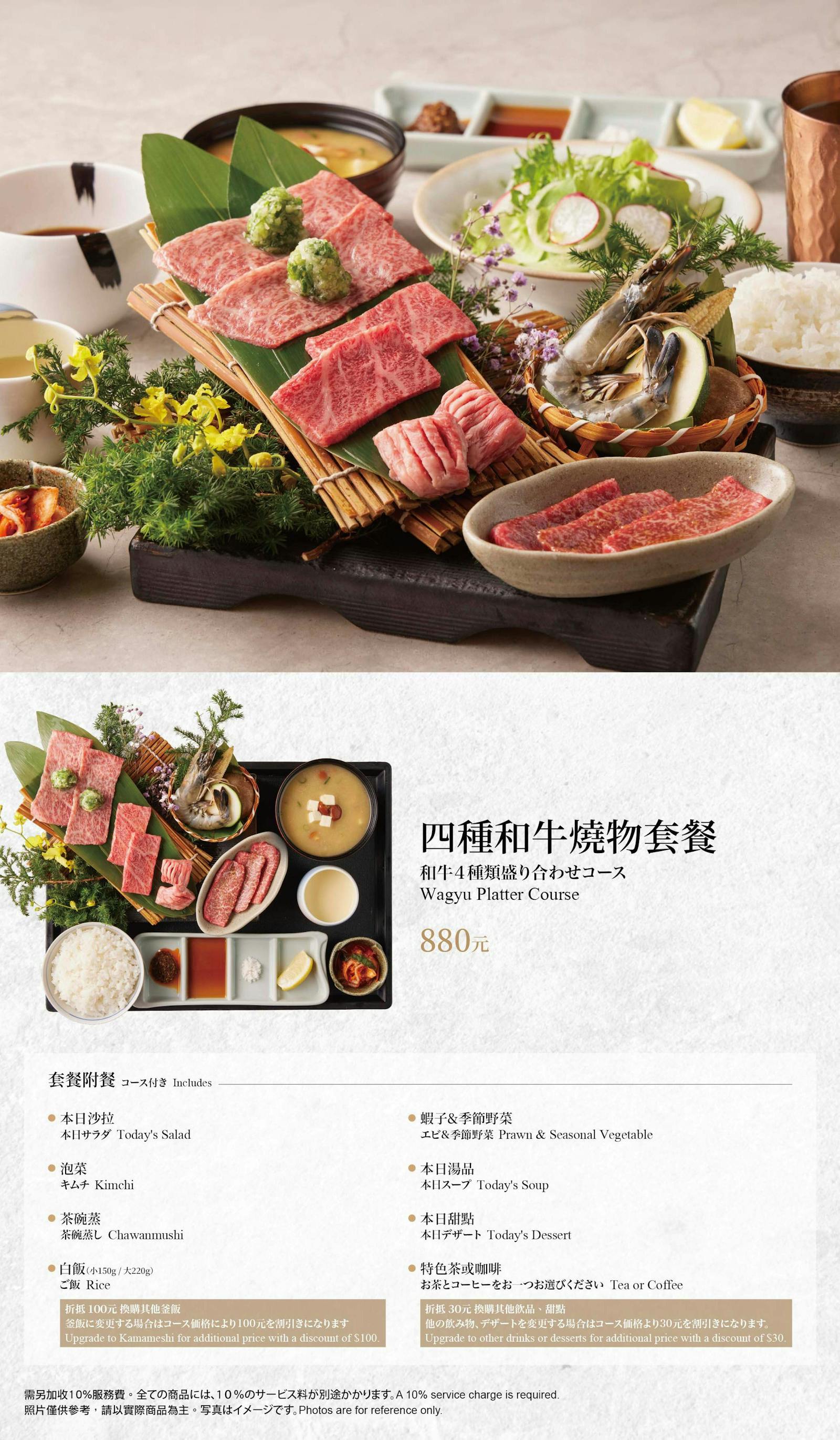 菜單 33