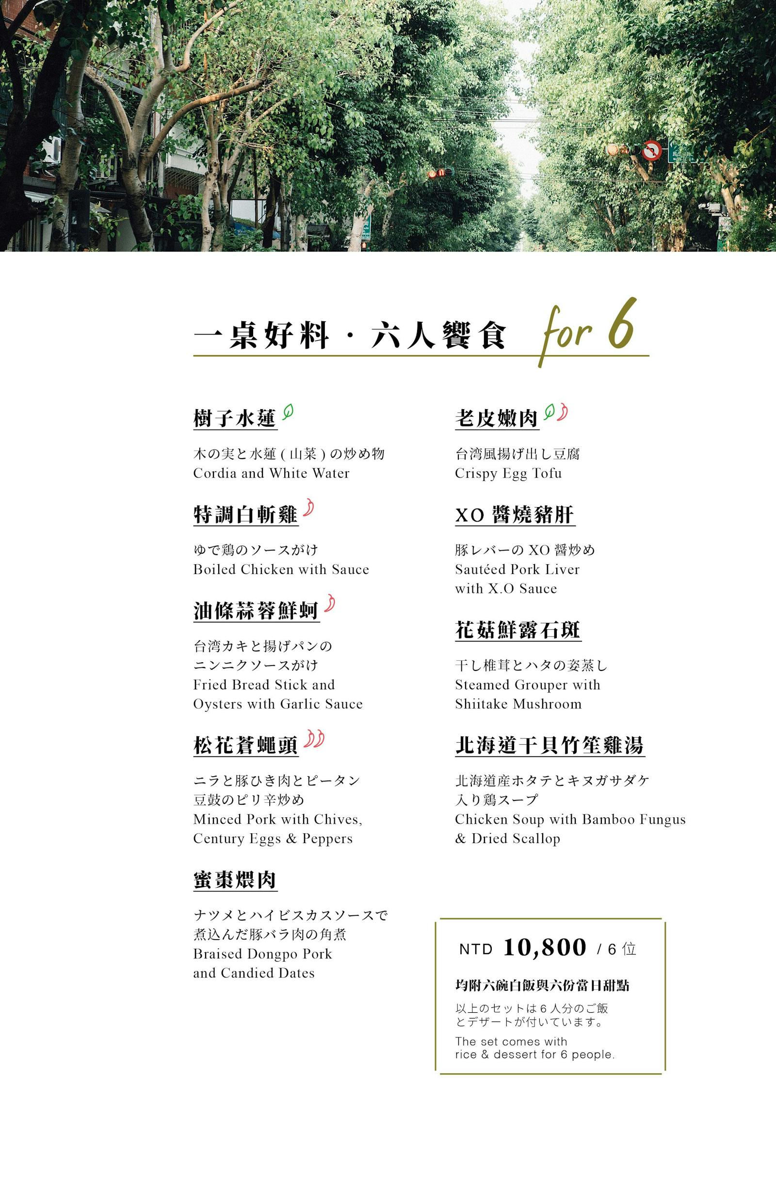 菜單 16
