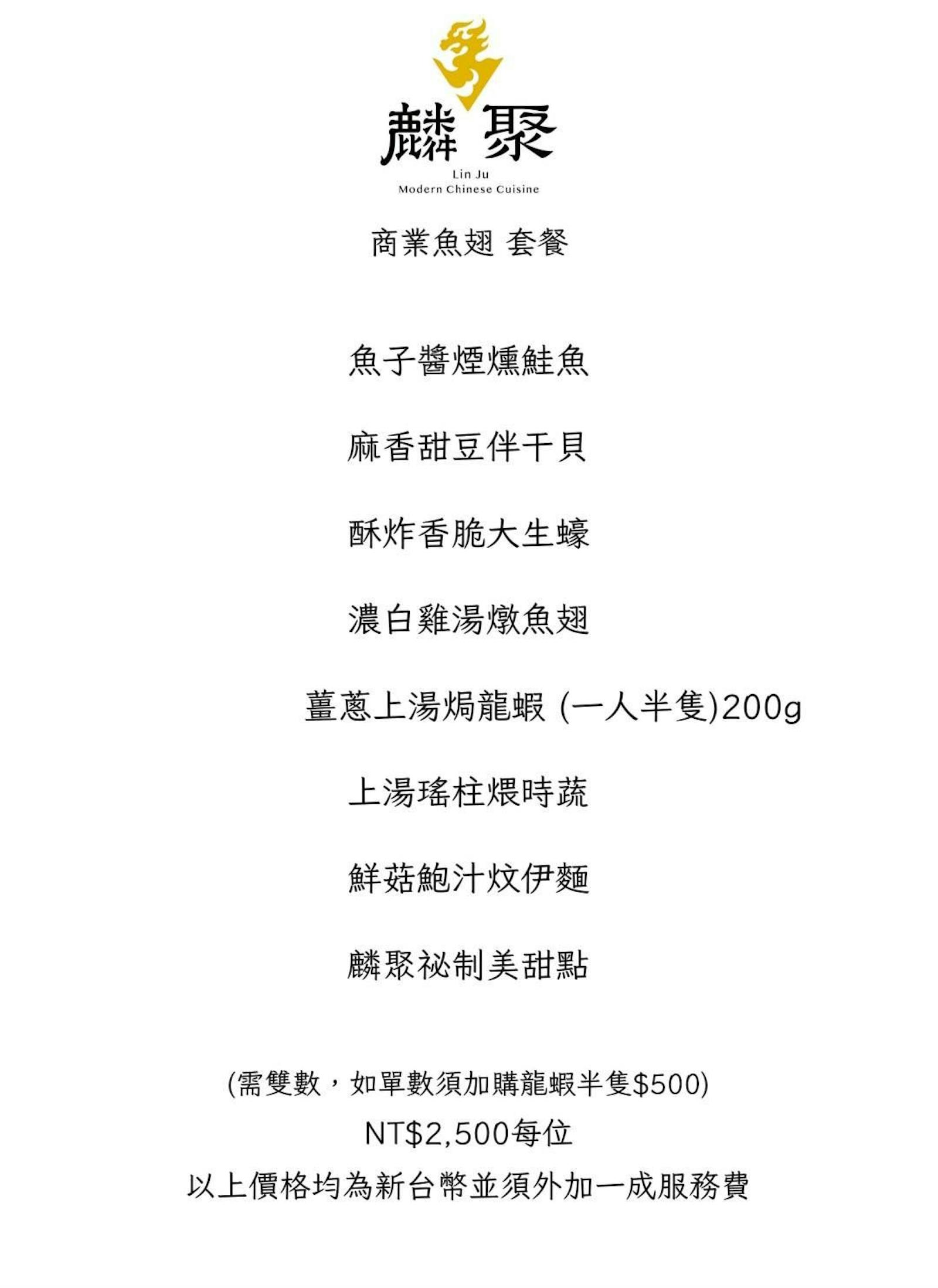 菜單 6