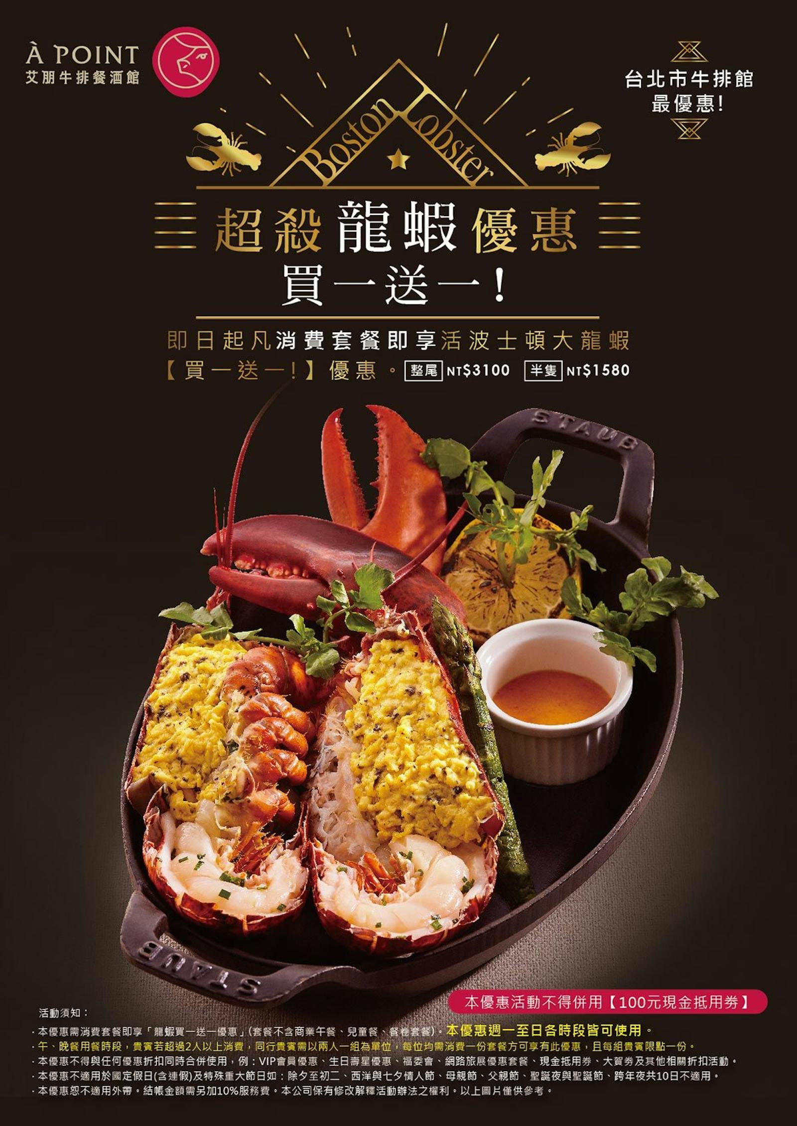 菜單 1