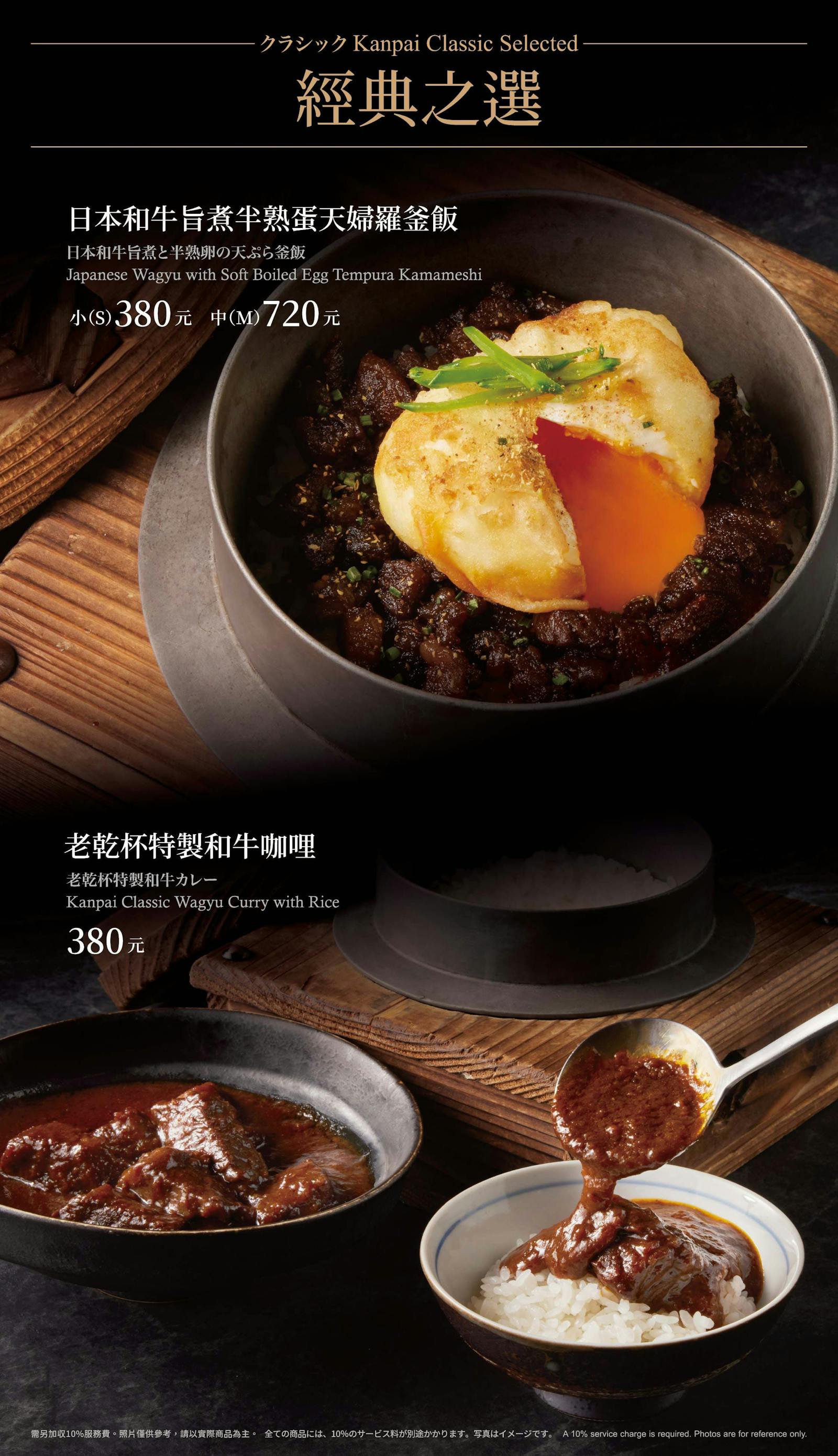 菜單 20