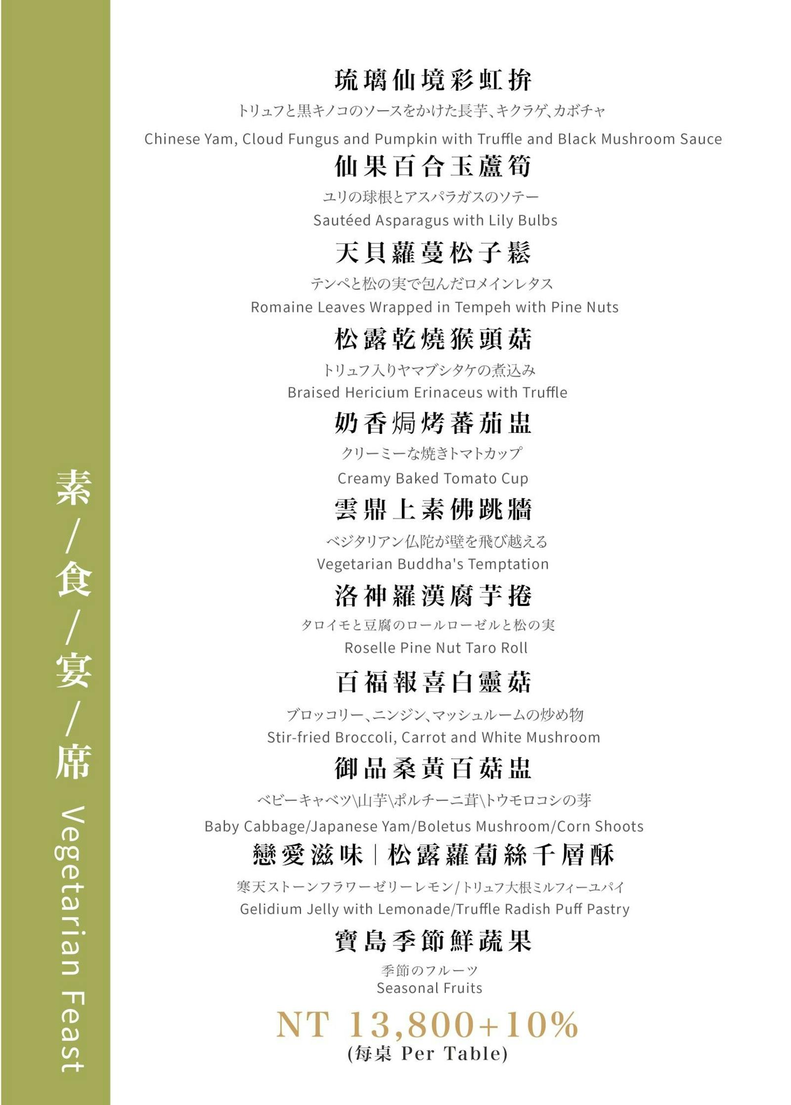菜單 5