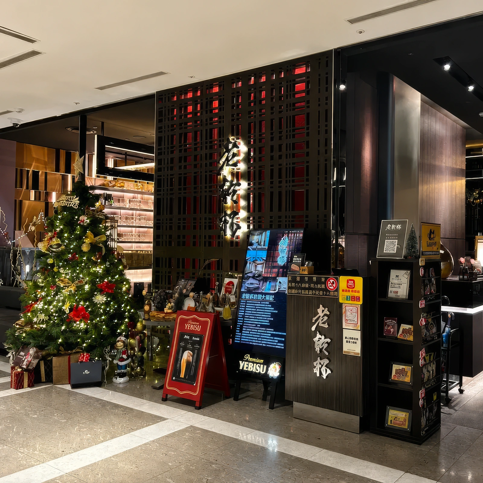 老乾杯 信義店 Kanpai Classic Xinyi Branch 照片 5