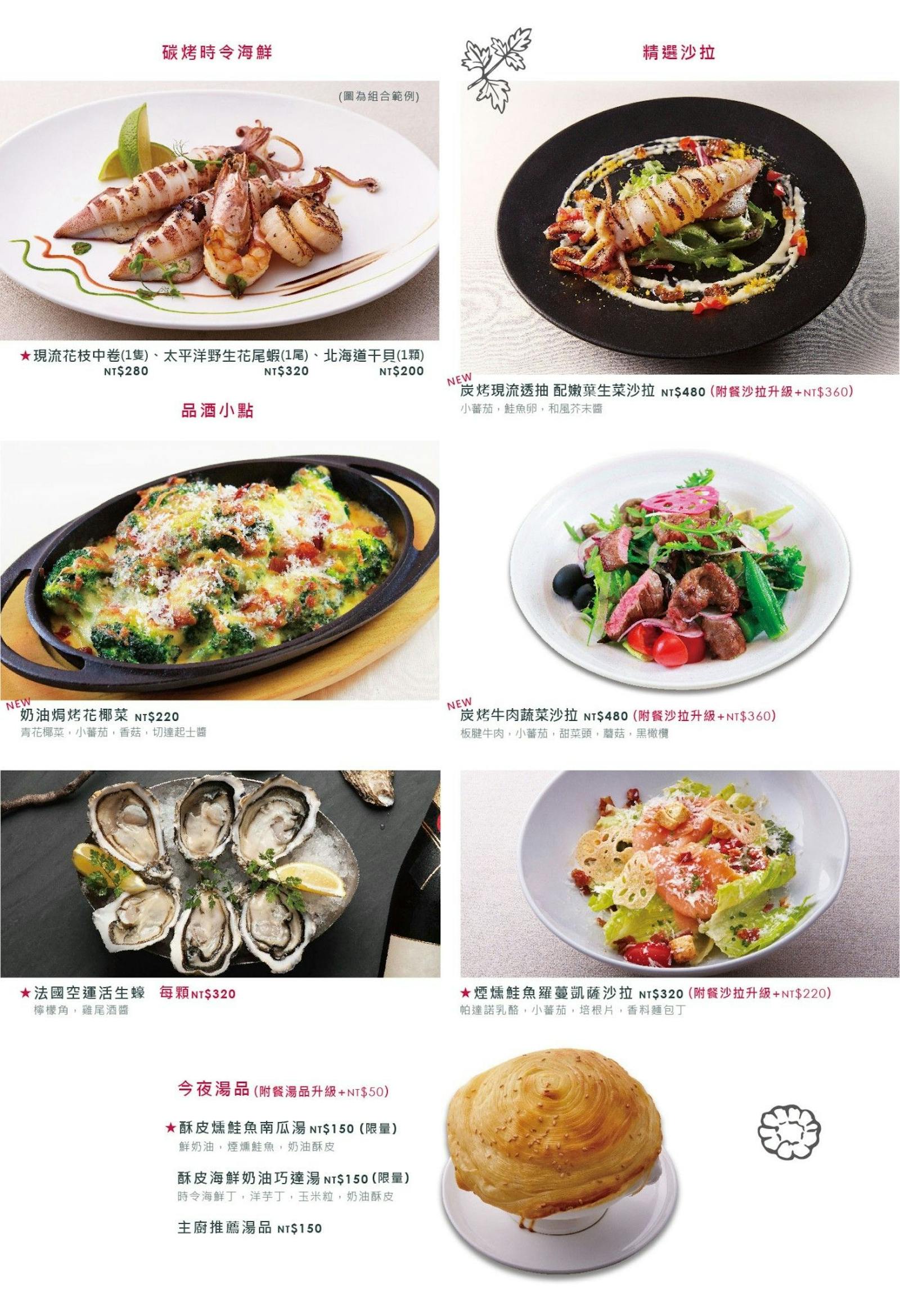 菜單 5
