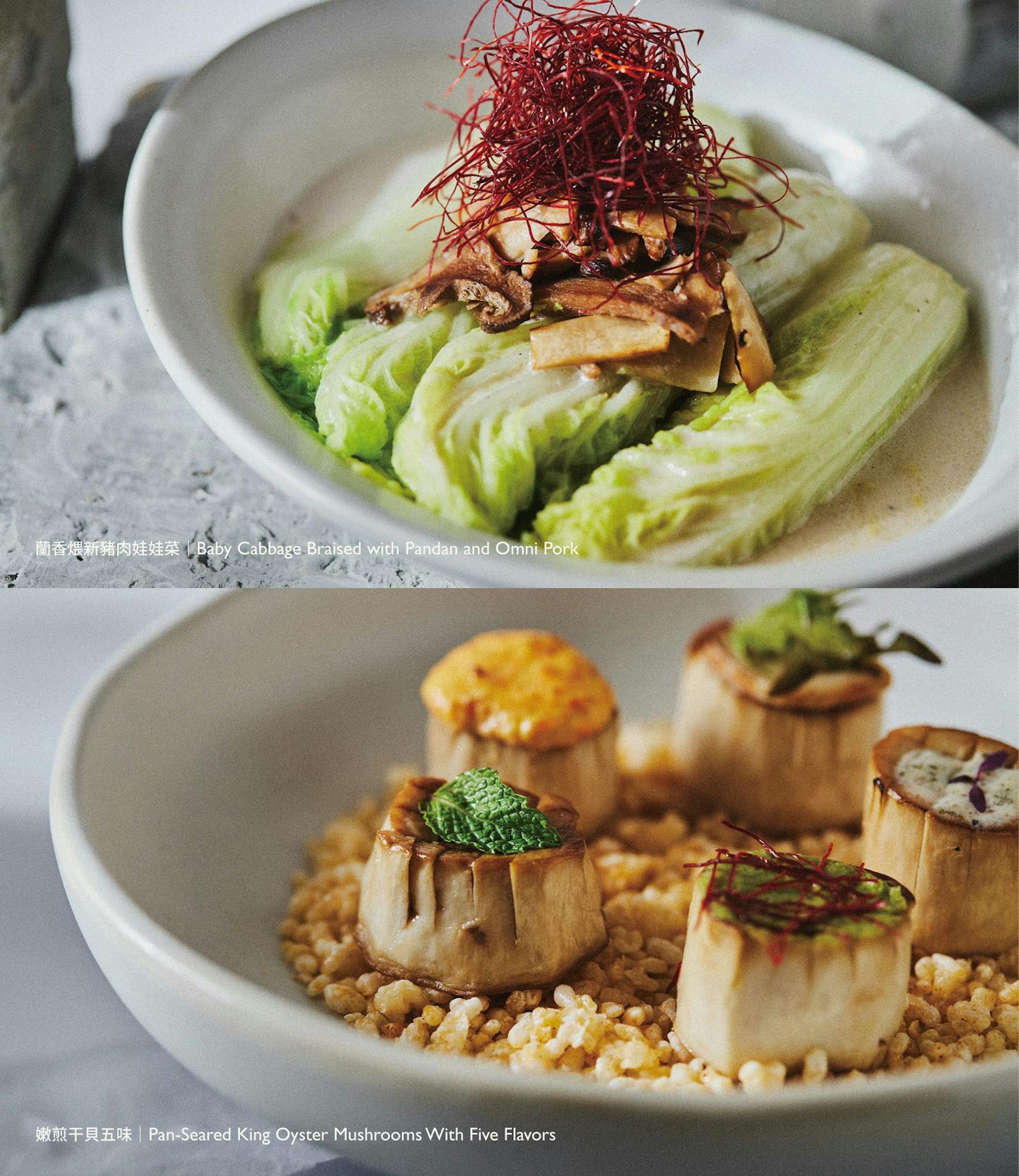 菜單 14