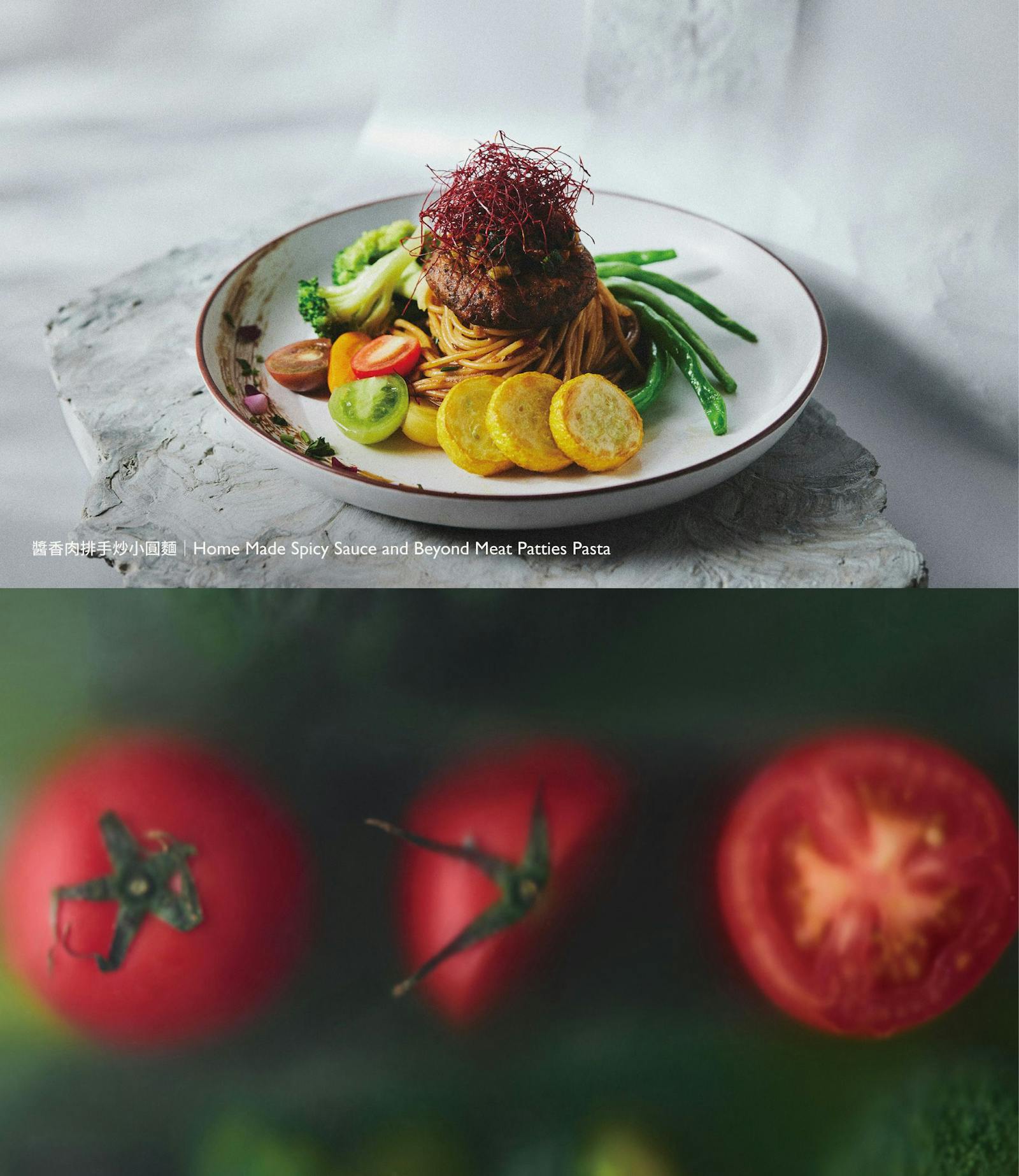 菜單 21