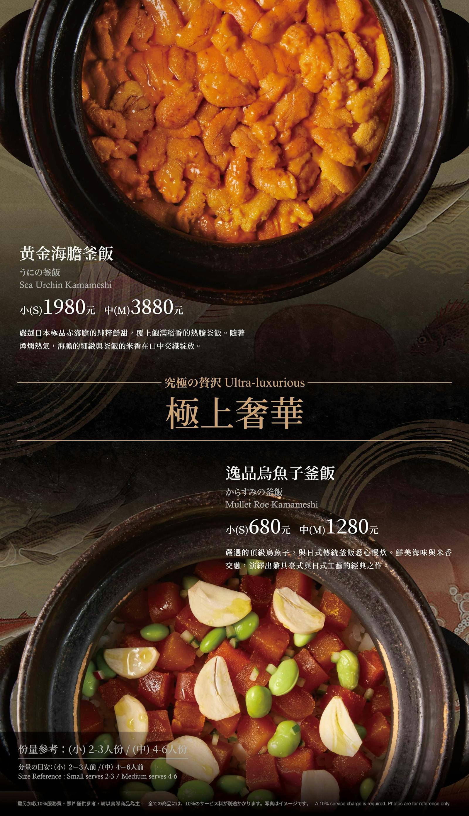 菜單 19