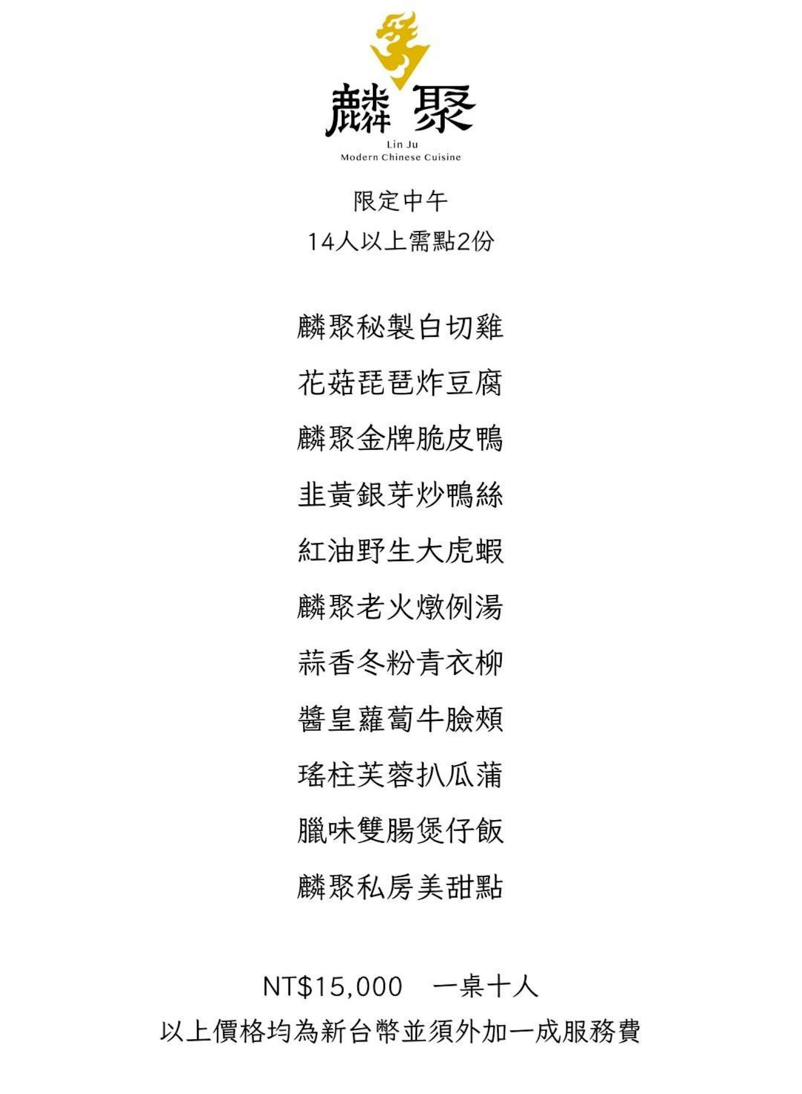 菜單 8