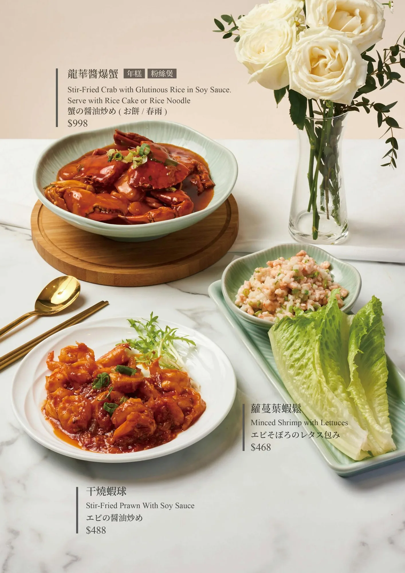 菜單 13