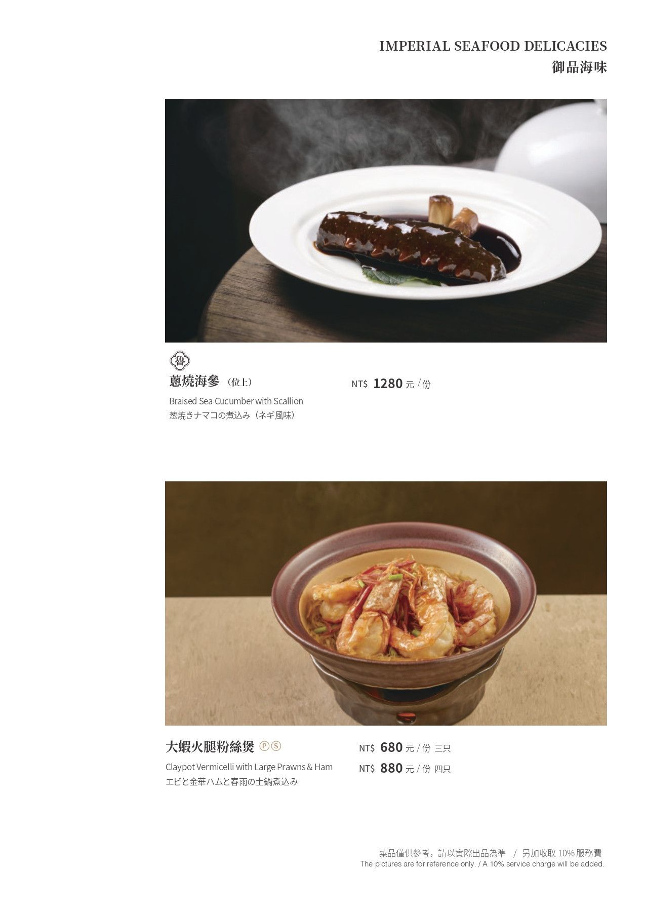 菜單 19
