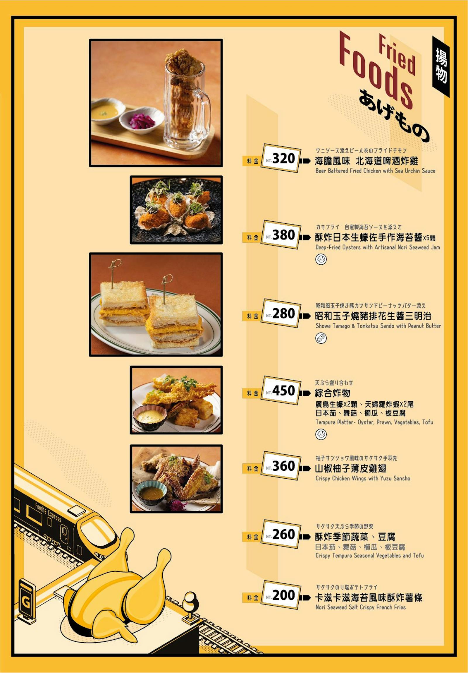 菜單 15