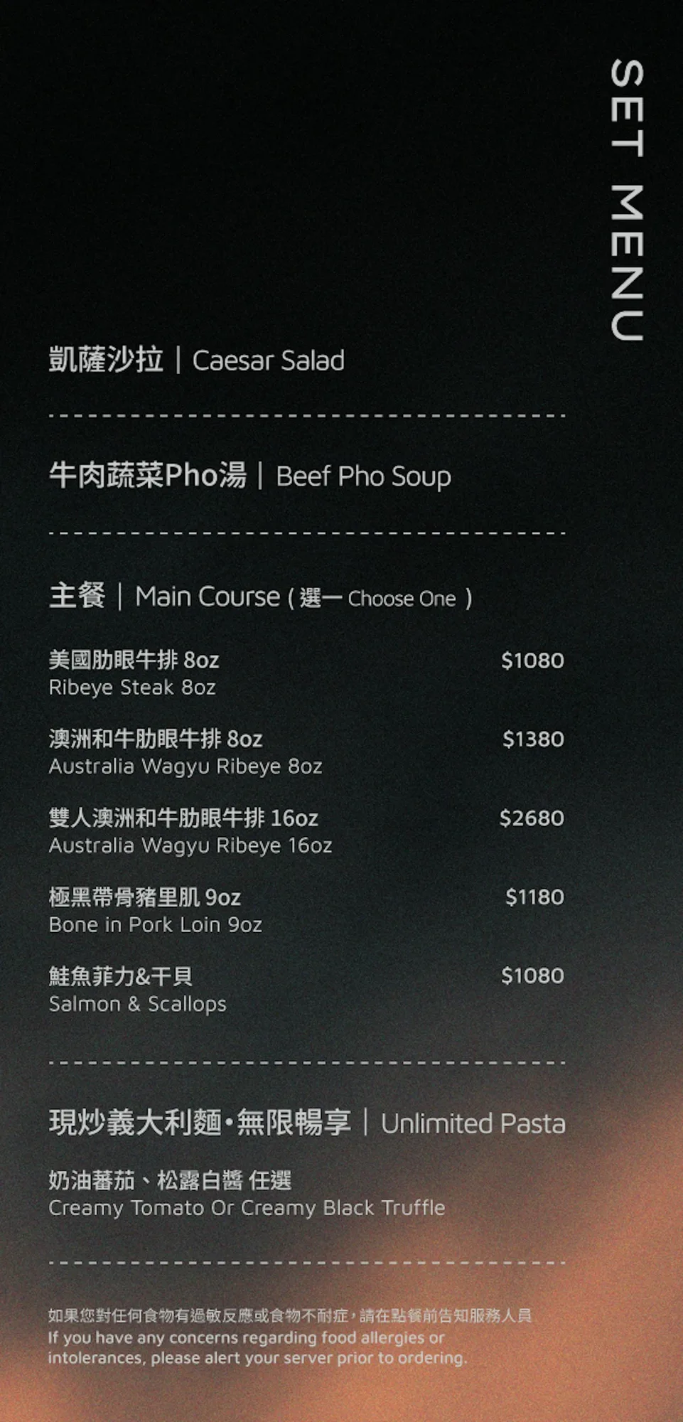 菜單