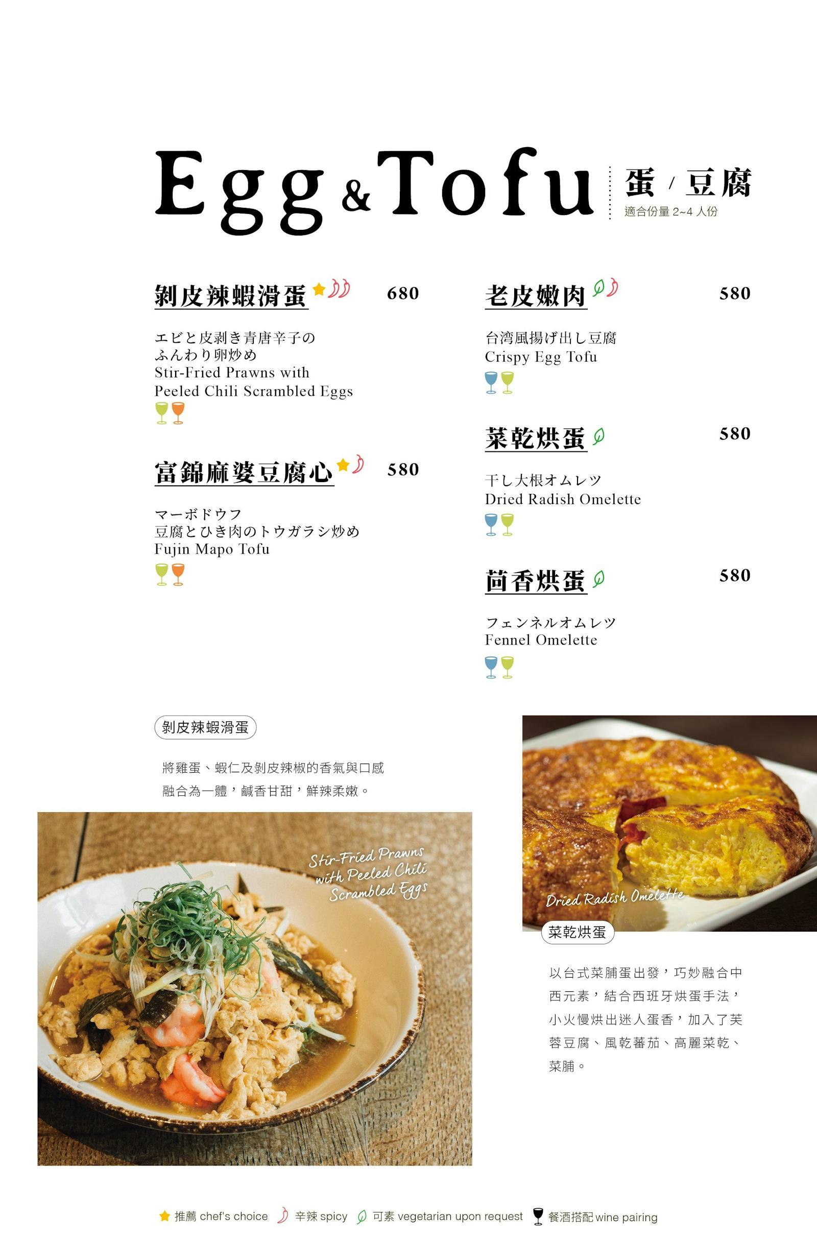菜單 22
