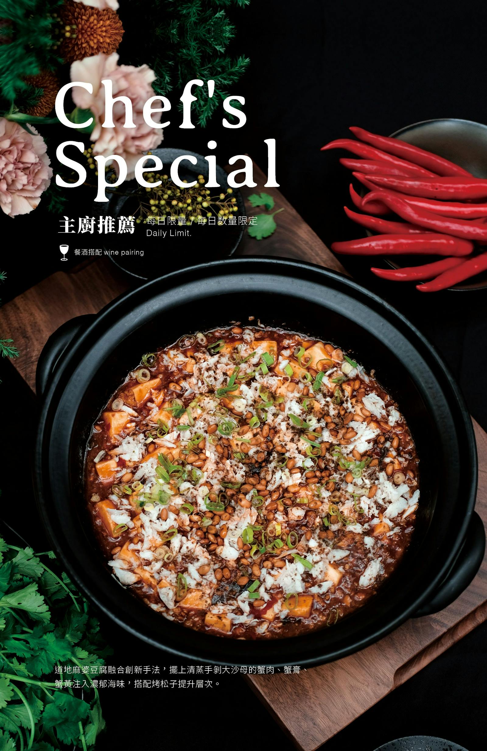 菜單 13