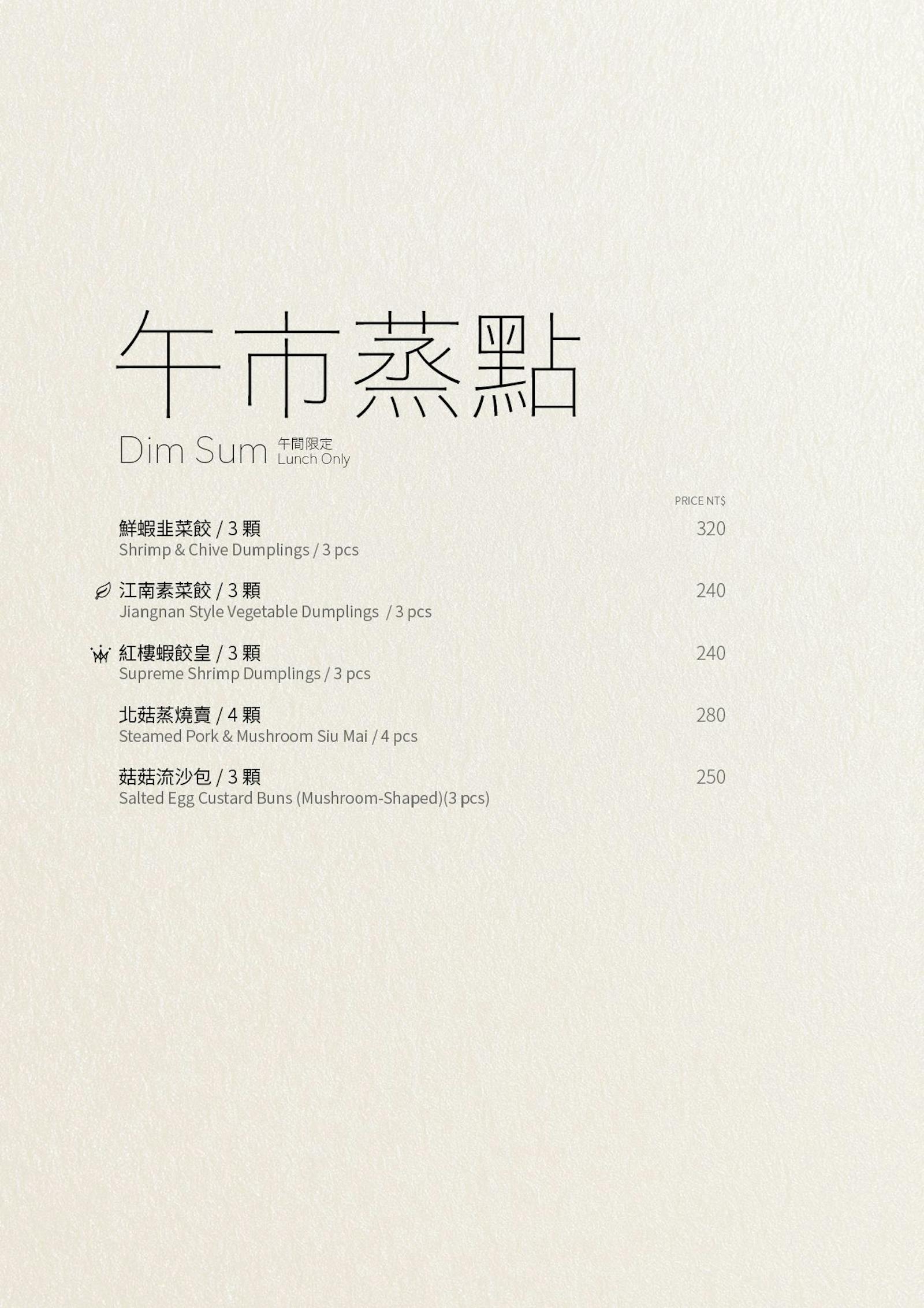 菜單 21
