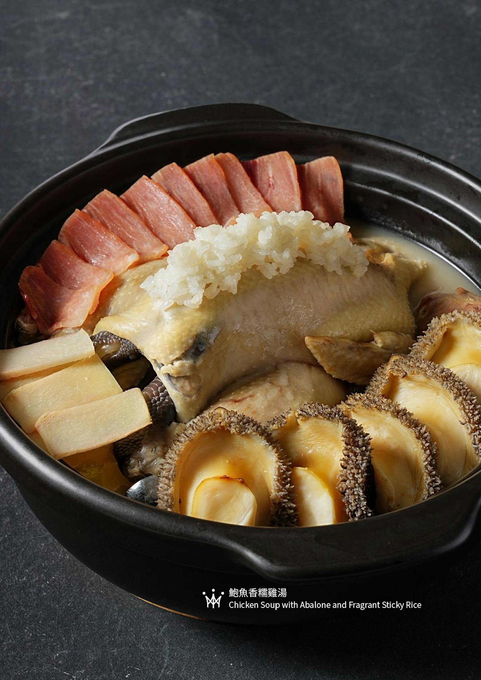 菜單 8