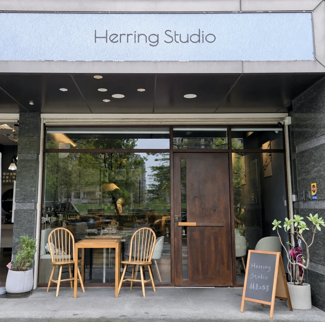 鯡魚工作室 Herring Studio 照片 5