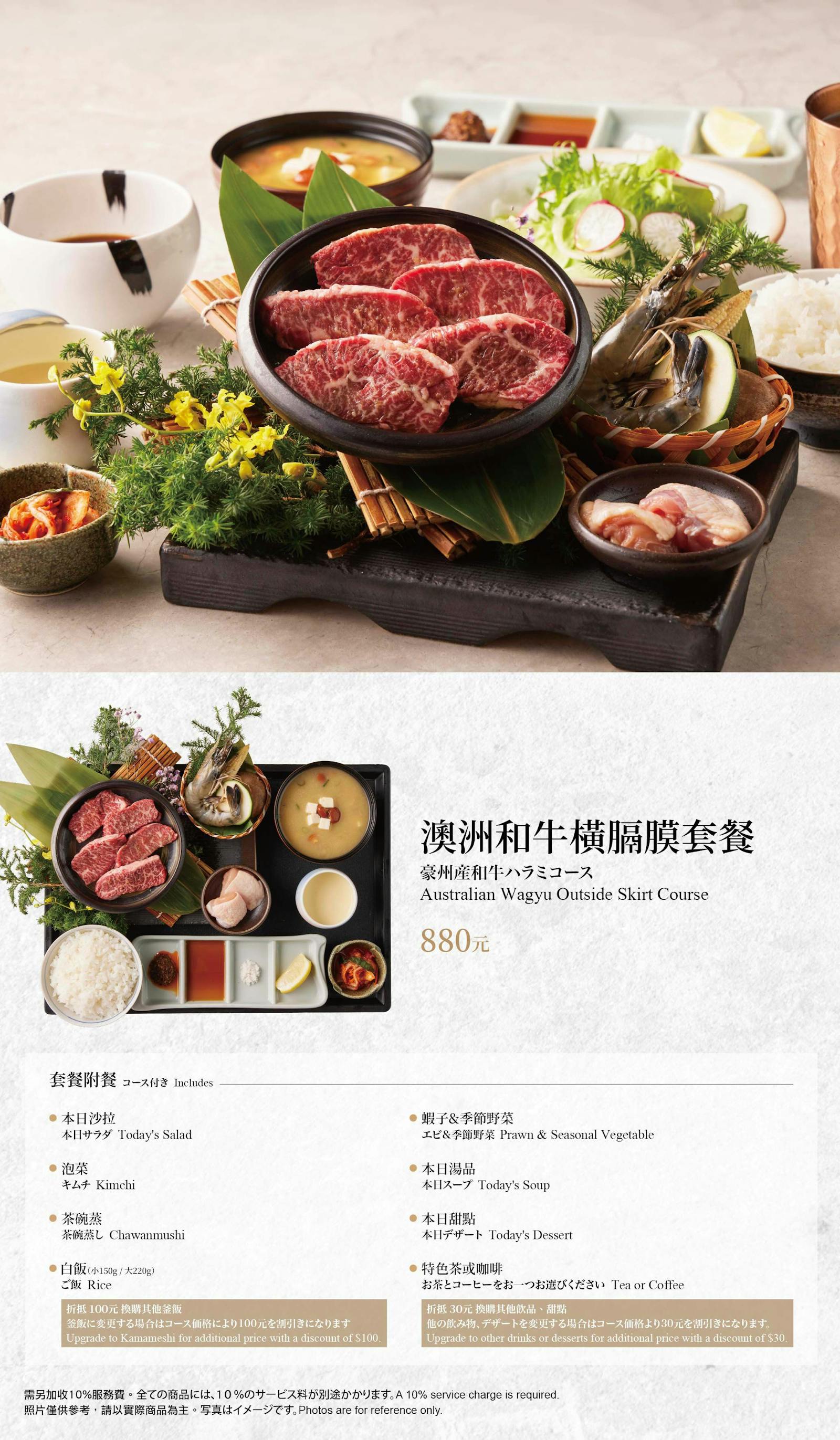 菜單 30