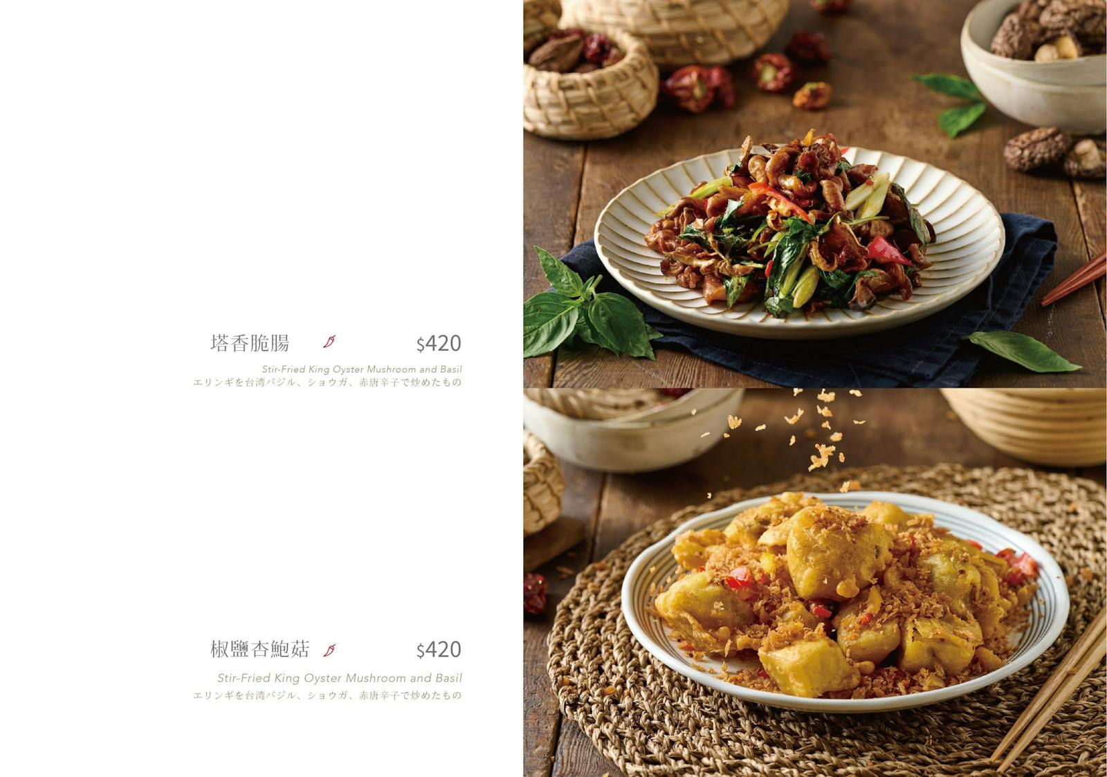 菜單 26